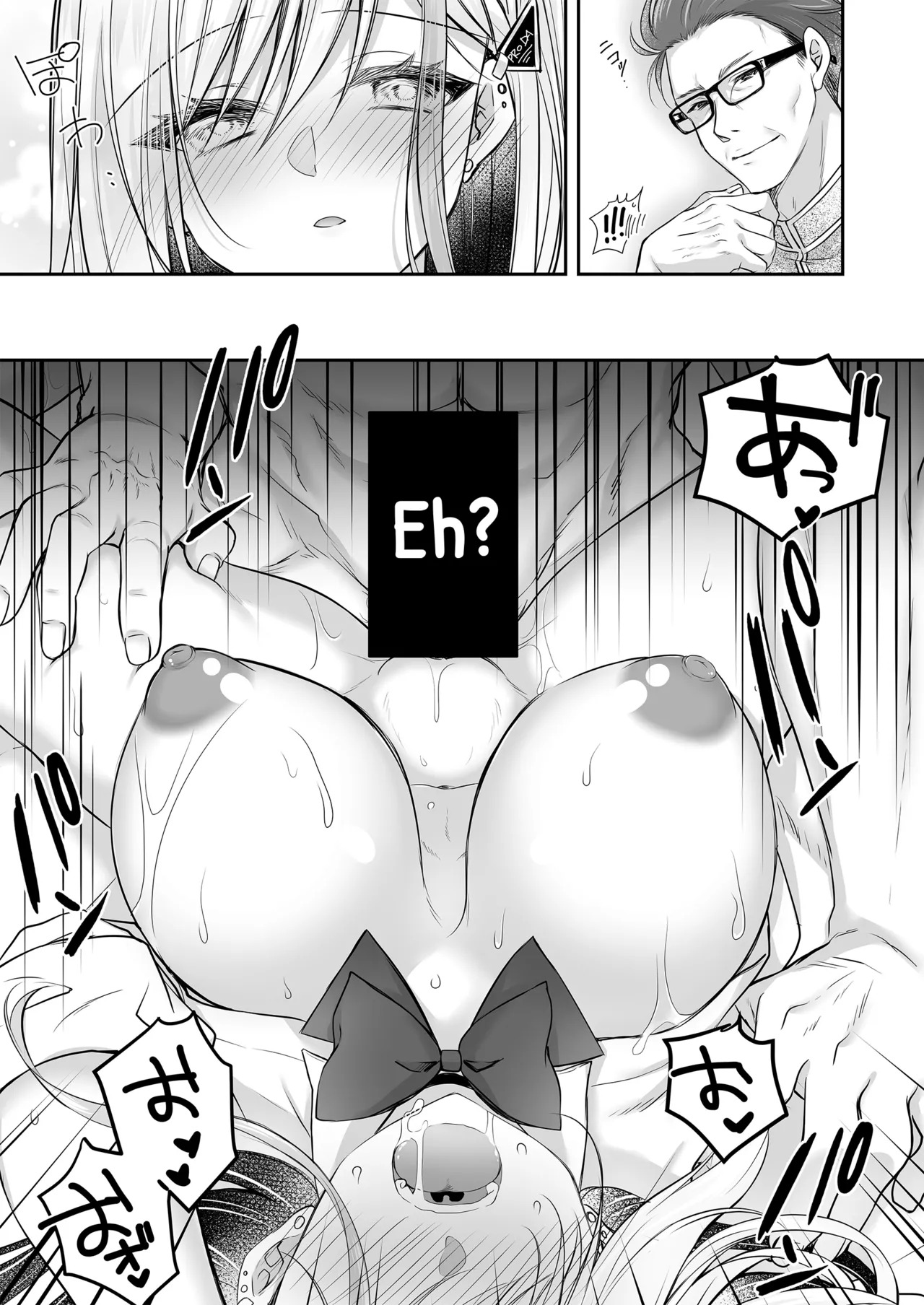 [NANACAN (Nanaca Mai)] Isekai Gangrape III ~I Took Life Lightly as a Sugar Baby—But My Skill Turned Out to Be Top-Tier Pussy That Makes Dicks Line Up Instantlyt~ + Isekai Gangrape Side Story: Two Saintesses Arc ~Today Too, We'll Do Our Best as a Meat Toilet On Duty★~ [English] [Digital] - Page 11