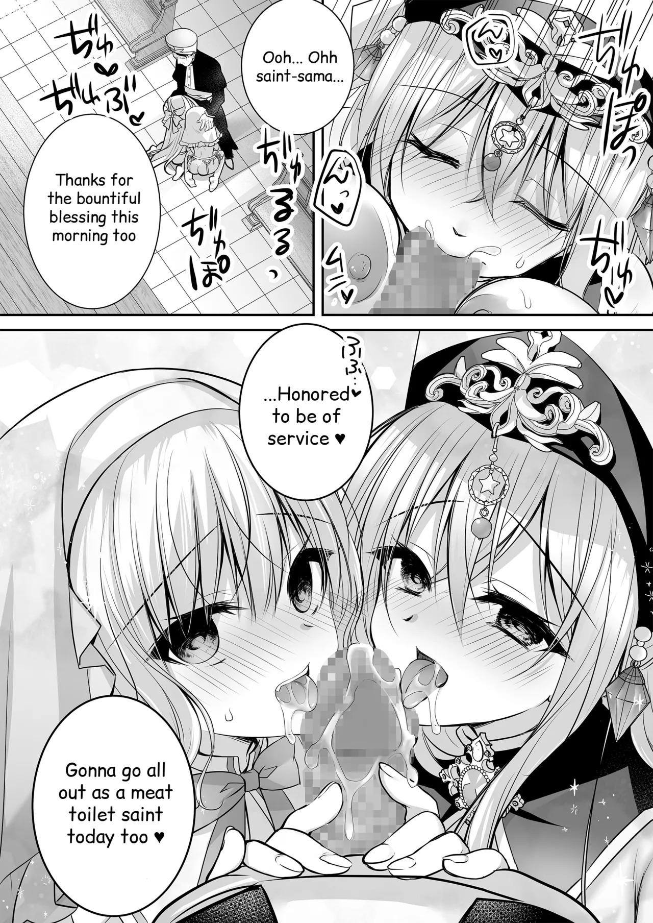 [NANACAN (Nanaca Mai)] Isekai Gangrape III ~I Took Life Lightly as a Sugar Baby—But My Skill Turned Out to Be Top-Tier Pussy That Makes Dicks Line Up Instantlyt~ + Isekai Gangrape Side Story: Two Saintesses Arc ~Today Too, We'll Do Our Best as a Meat Toilet On Duty★~ [English] [Digital] - Page 44