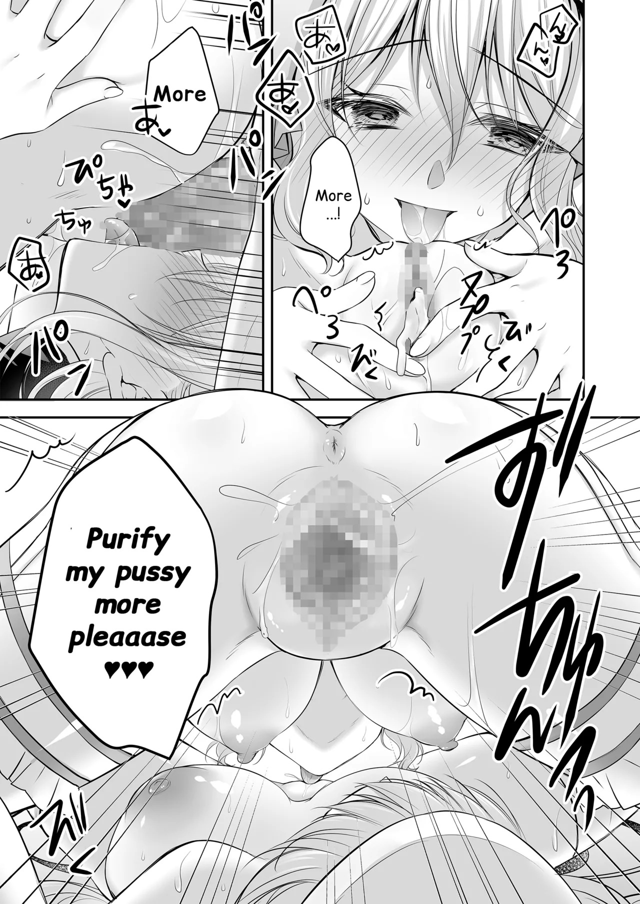 [NANACAN (Nanaca Mai)] Isekai Gangrape III ~I Took Life Lightly as a Sugar Baby—But My Skill Turned Out to Be Top-Tier Pussy That Makes Dicks Line Up Instantlyt~ + Isekai Gangrape Side Story: Two Saintesses Arc ~Today Too, We'll Do Our Best as a Meat Toilet On Duty★~ [English] [Digital] - Page 55