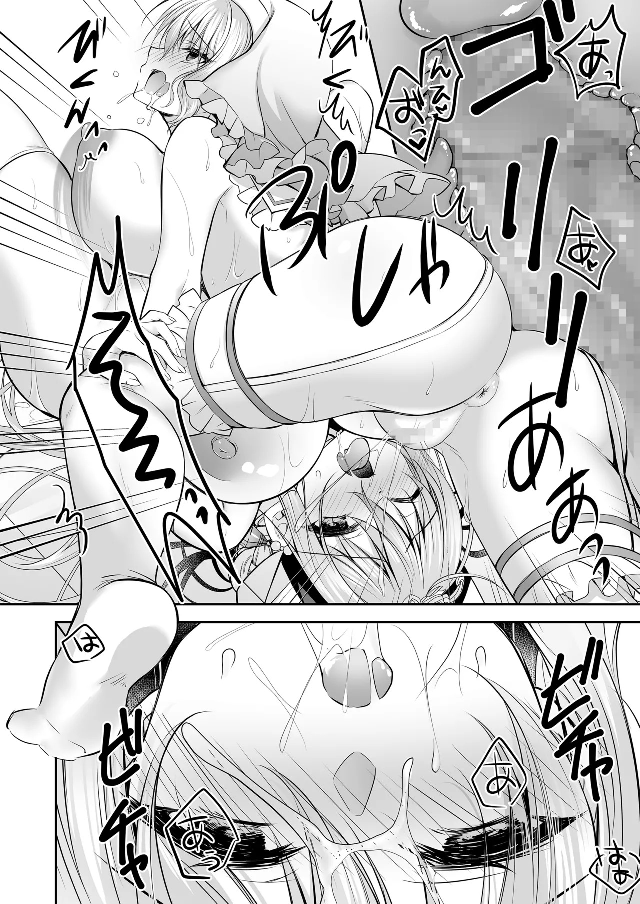 [NANACAN (Nanaca Mai)] Isekai Gangrape III ~I Took Life Lightly as a Sugar Baby—But My Skill Turned Out to Be Top-Tier Pussy That Makes Dicks Line Up Instantlyt~ + Isekai Gangrape Side Story: Two Saintesses Arc ~Today Too, We'll Do Our Best as a Meat Toilet On Duty★~ [English] [Digital] - Page 56