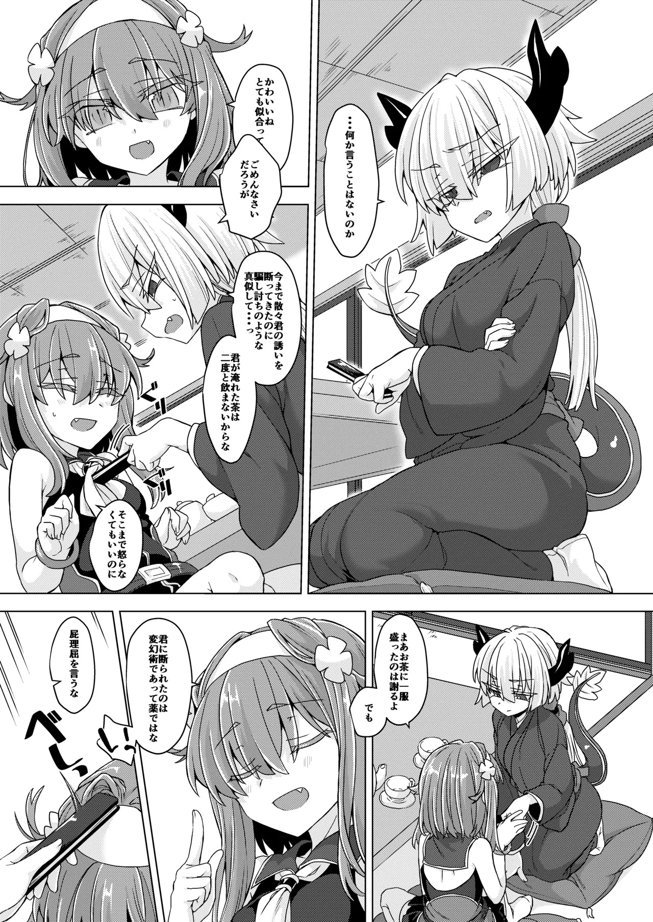 Preview page 2