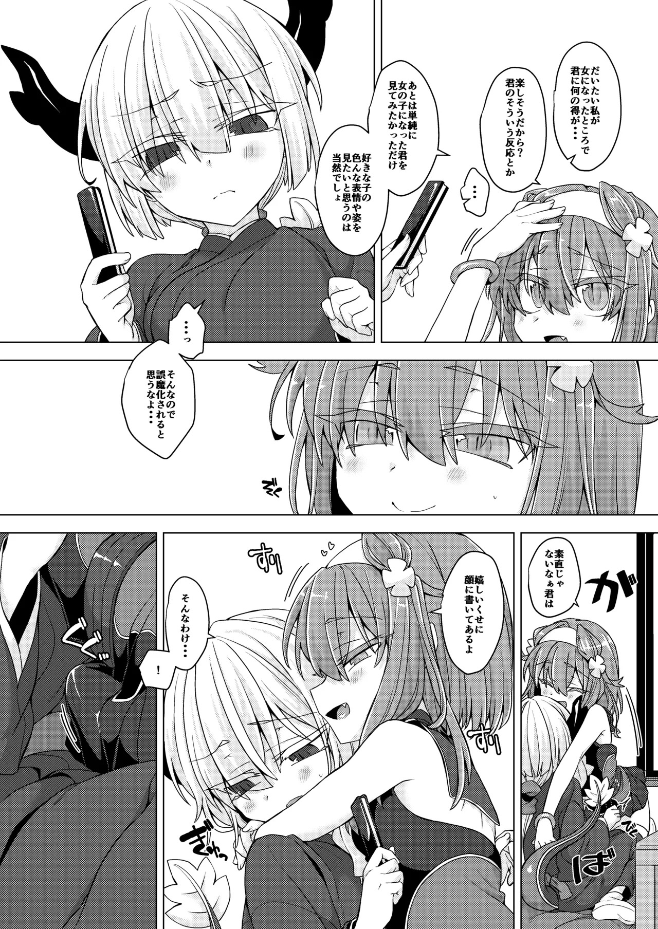 Preview page 3