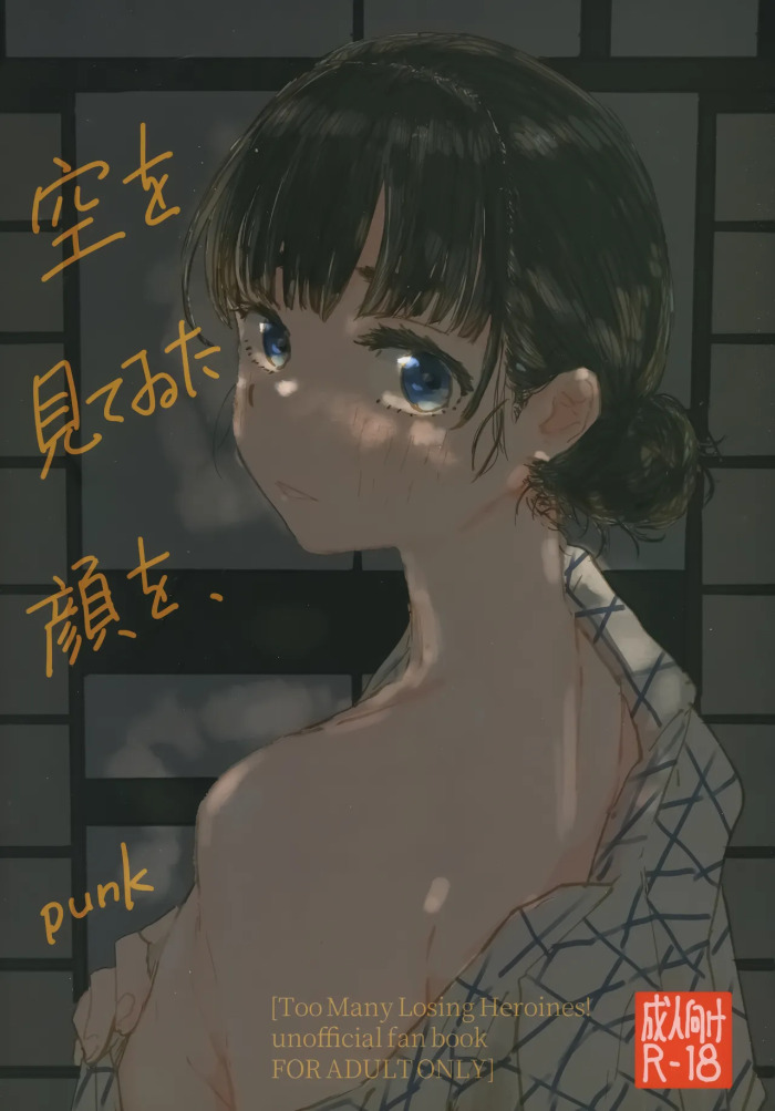 (C107) Sora o mite ita kao o (Too Many Losing Heroines!)