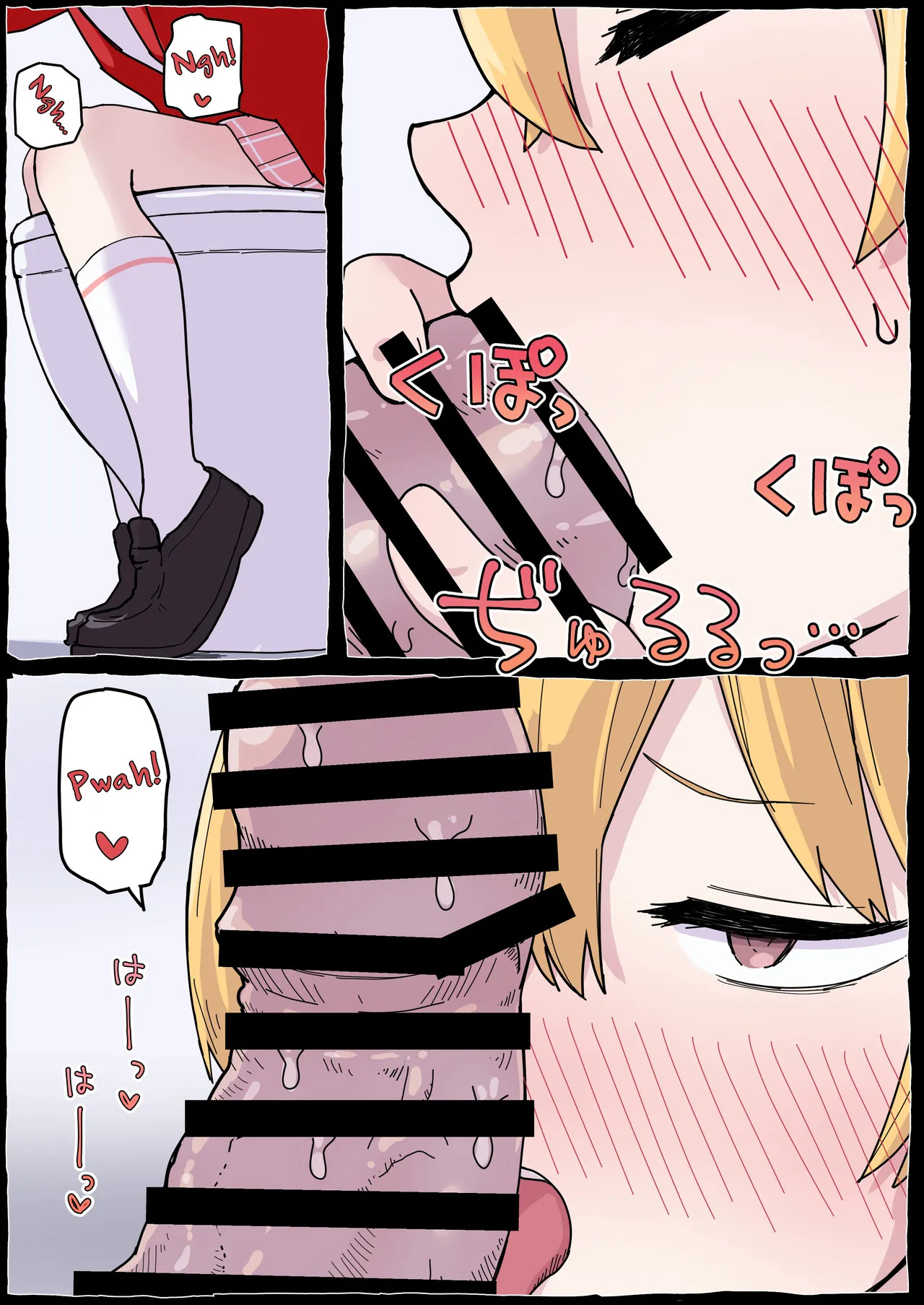 [Radical Fool (Kumachiyo)] Onegai Yoshimi-chan! (Blue Archive) [English] - Page 22