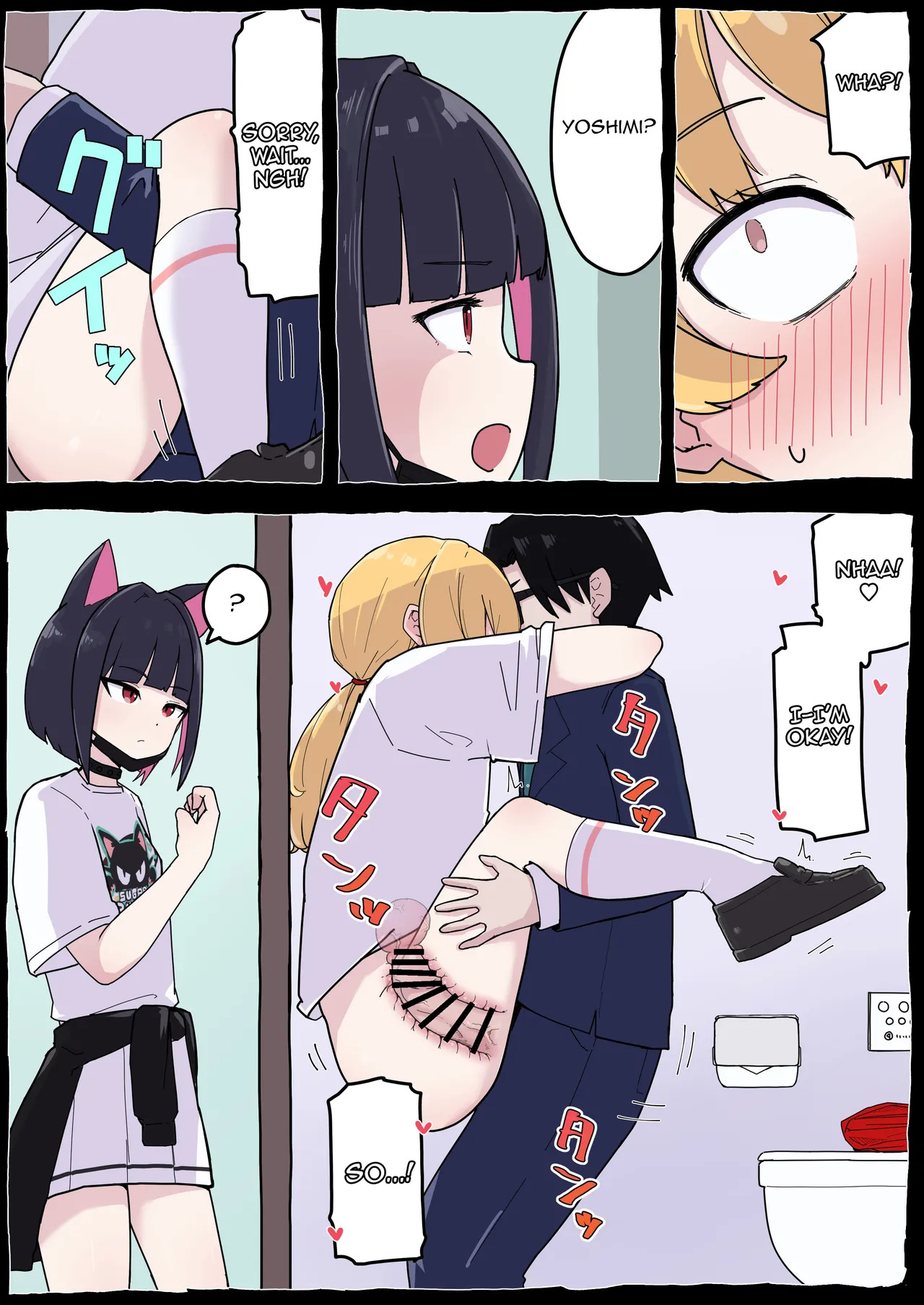 [Radical Fool (Kumachiyo)] Onegai Yoshimi-chan! (Blue Archive) [English] - Page 25