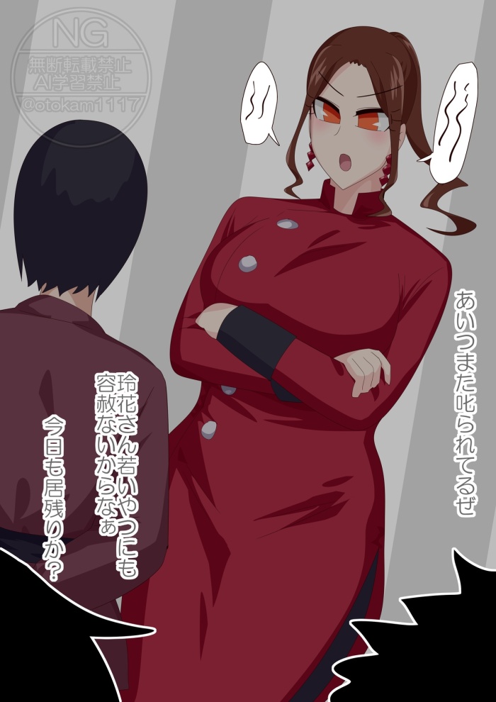 [otokam] Puppet Swordsman