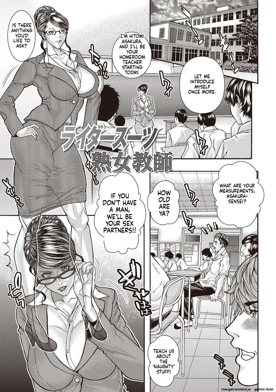 [Sawada Daisuke] Injuku Mama Shibori [English] [MTL] [Digital] - Page 118