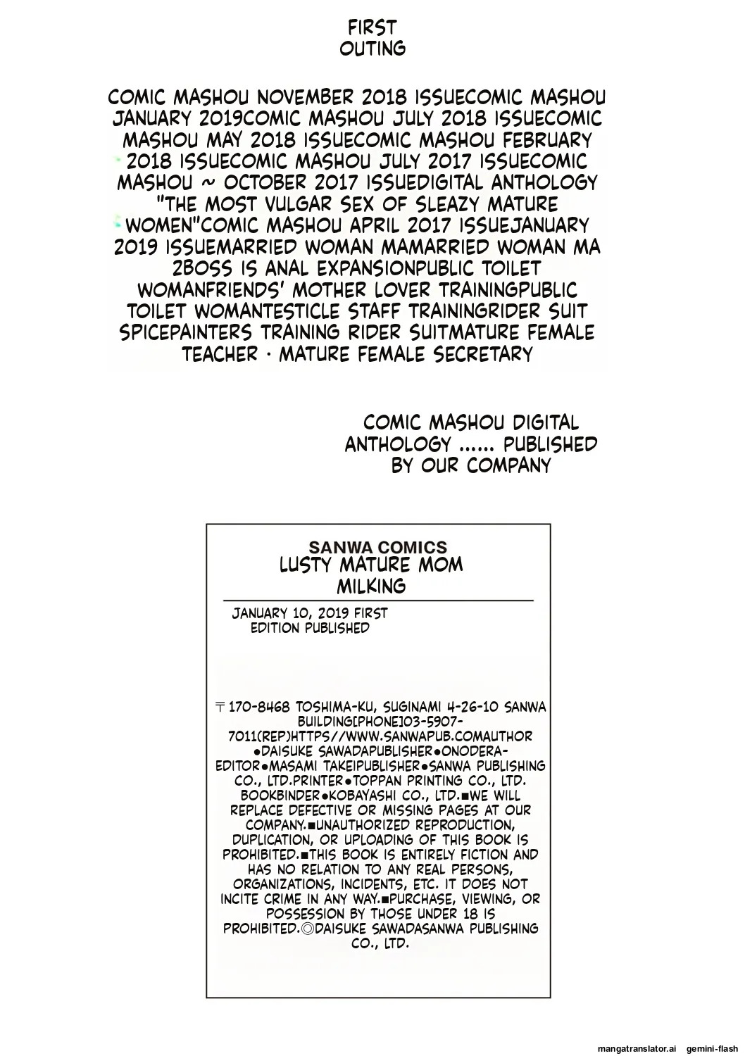 [Sawada Daisuke] Injuku Mama Shibori [English] [MTL] [Digital] - Page 210