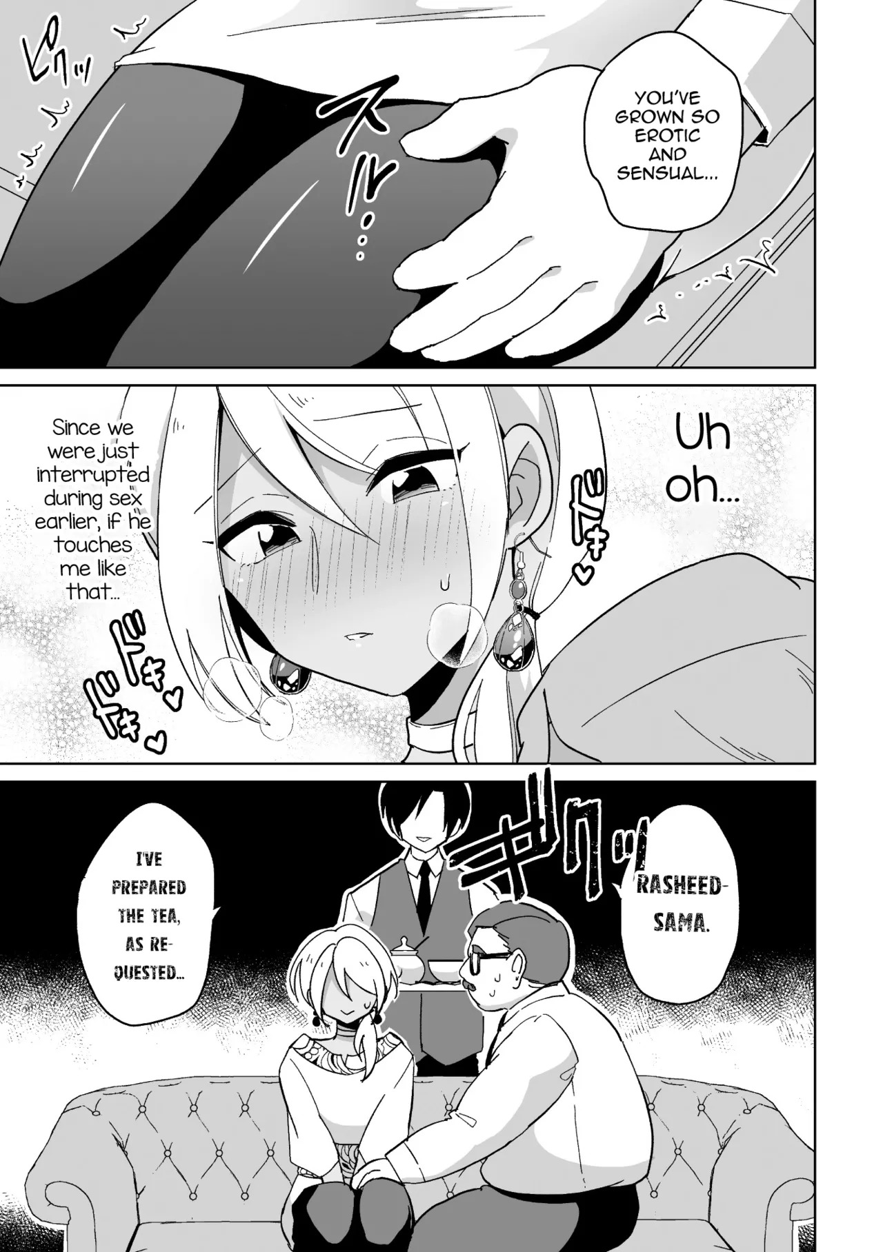 [Ohenari] Koakuma Reisoku no Yuuwaku [English] [mysterymeat3] [HENTAIERA.COM] - Page 10