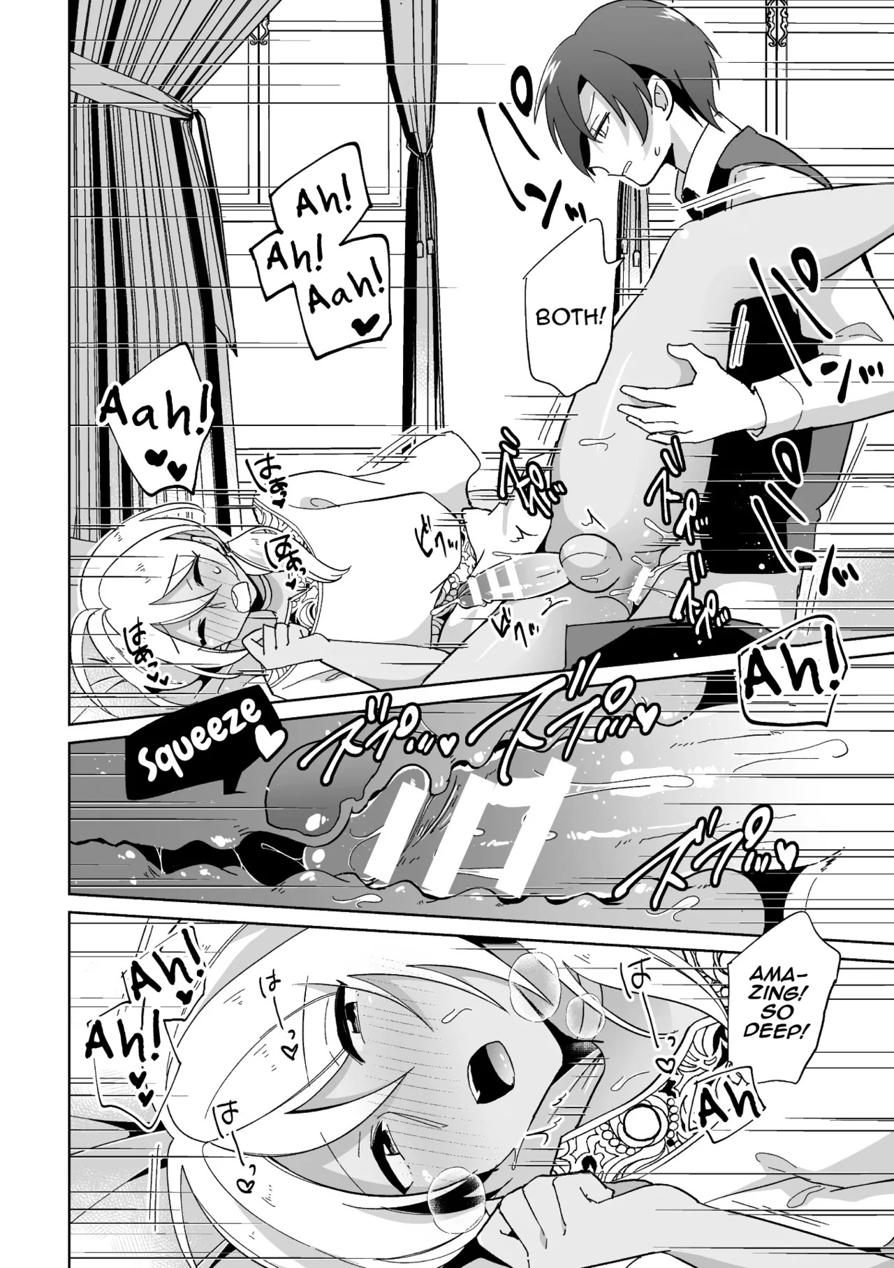 [Ohenari] Koakuma Reisoku no Yuuwaku [English] [mysterymeat3] [HENTAIERA.COM] - Page 15