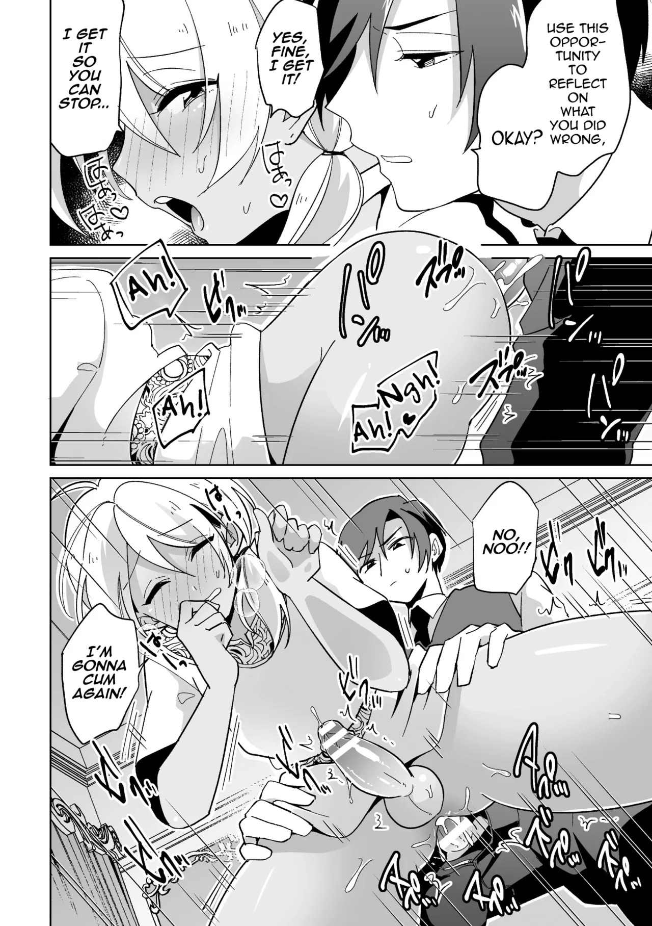 [Ohenari] Koakuma Reisoku no Yuuwaku [English] [mysterymeat3] [HENTAIERA.COM] - Page 21