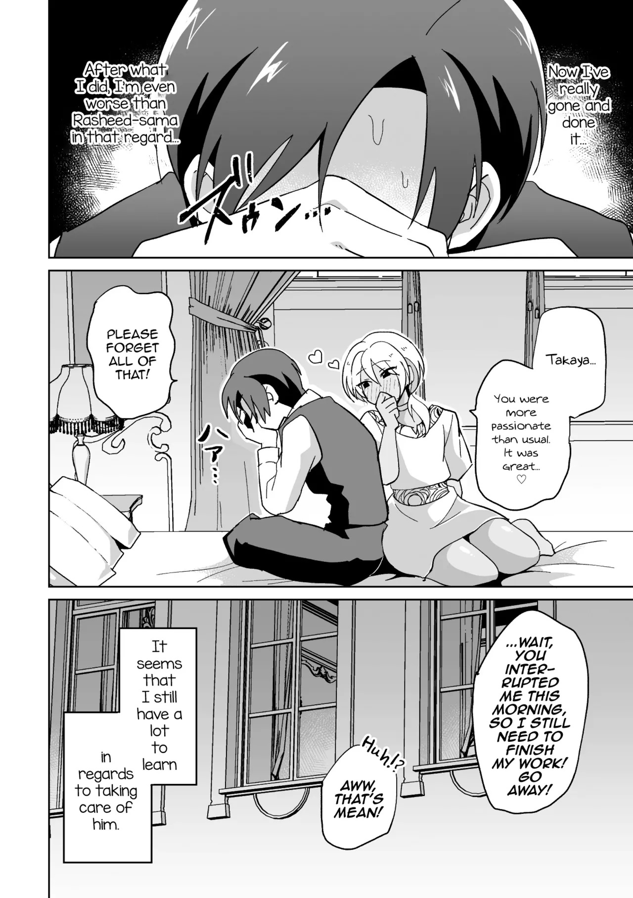 [Ohenari] Koakuma Reisoku no Yuuwaku [English] [mysterymeat3] [HENTAIERA.COM] - Page 23