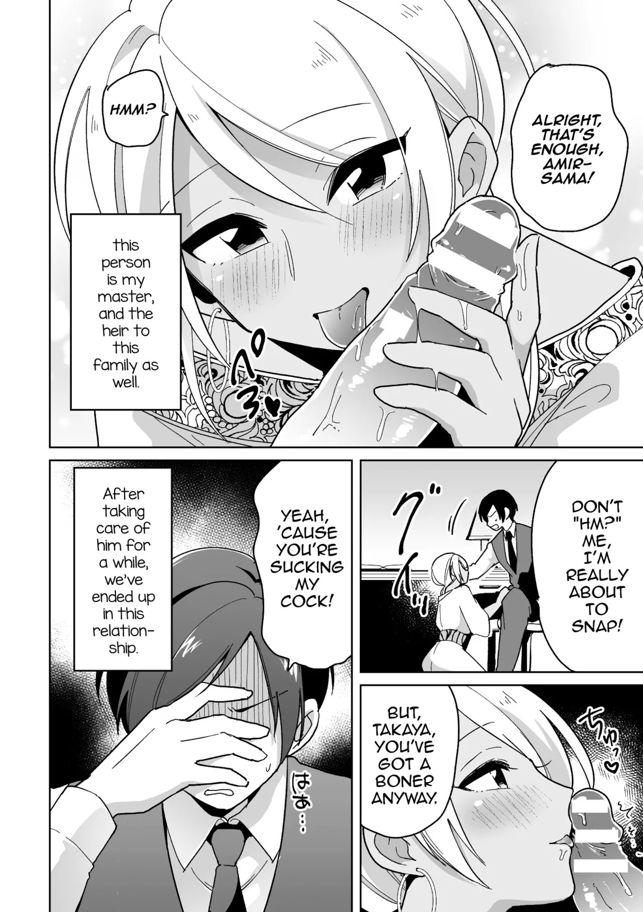 [Ohenari] Koakuma Reisoku no Yuuwaku [English] [mysterymeat3] [HENTAIERA.COM] - Page 3
