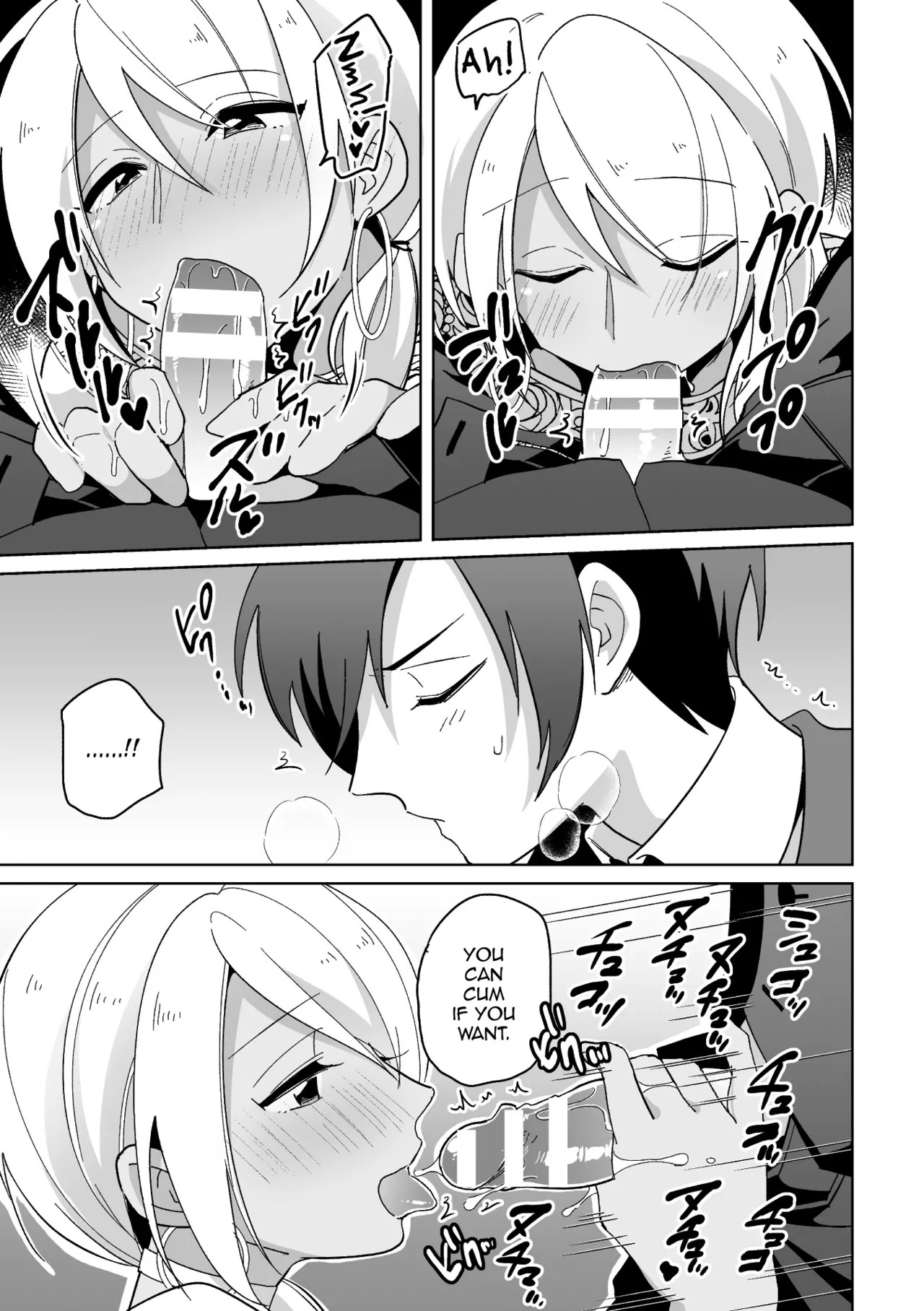 [Ohenari] Koakuma Reisoku no Yuuwaku [English] [mysterymeat3] [HENTAIERA.COM] - Page 4