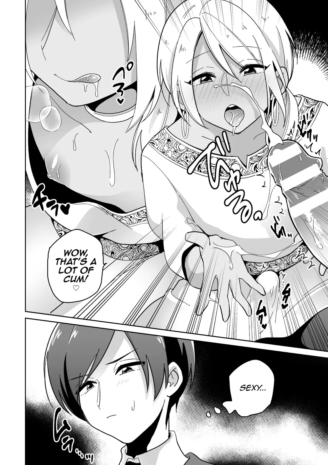 [Ohenari] Koakuma Reisoku no Yuuwaku [English] [mysterymeat3] [HENTAIERA.COM] - Page 5