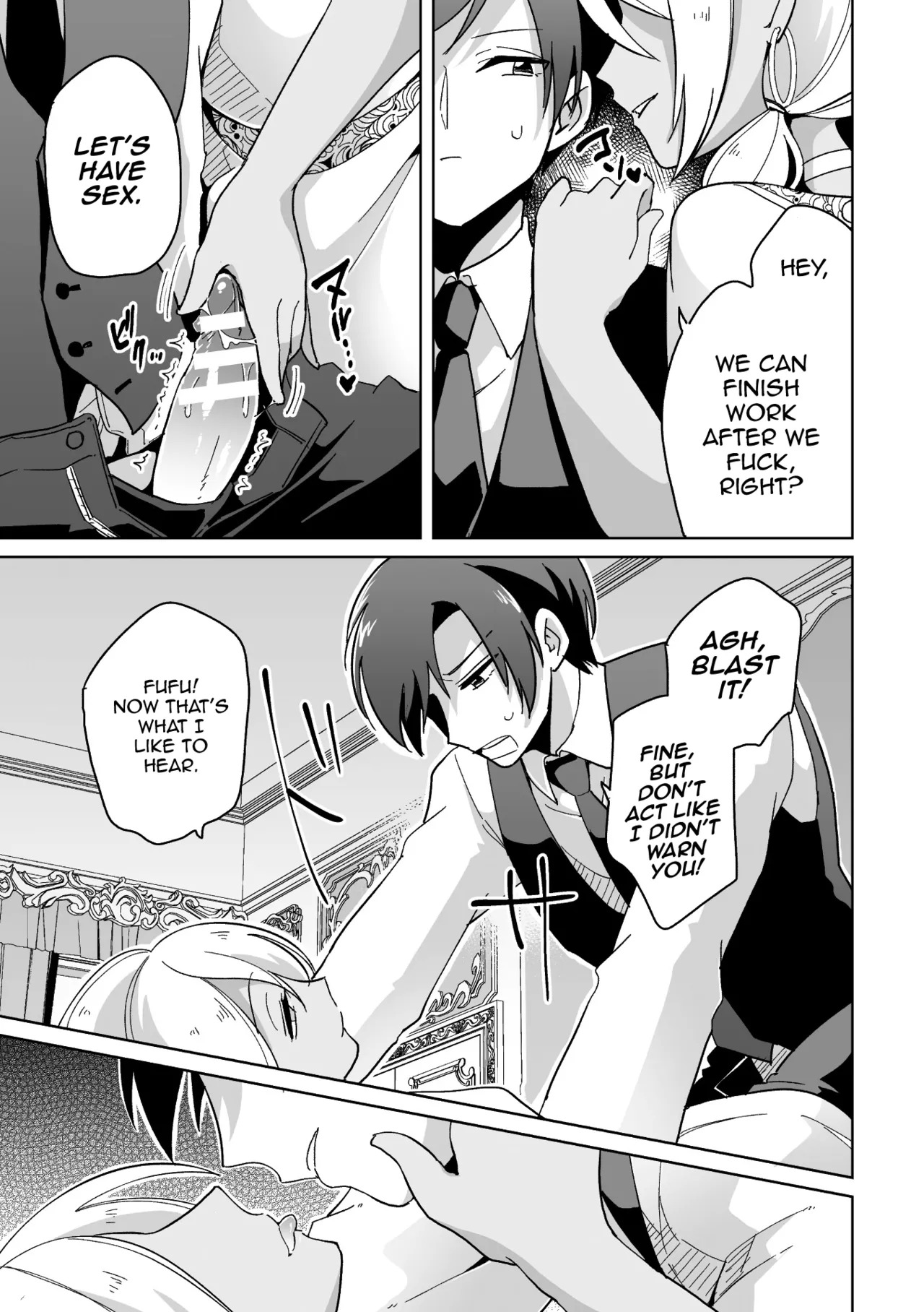 [Ohenari] Koakuma Reisoku no Yuuwaku [English] [mysterymeat3] [HENTAIERA.COM] - Page 6