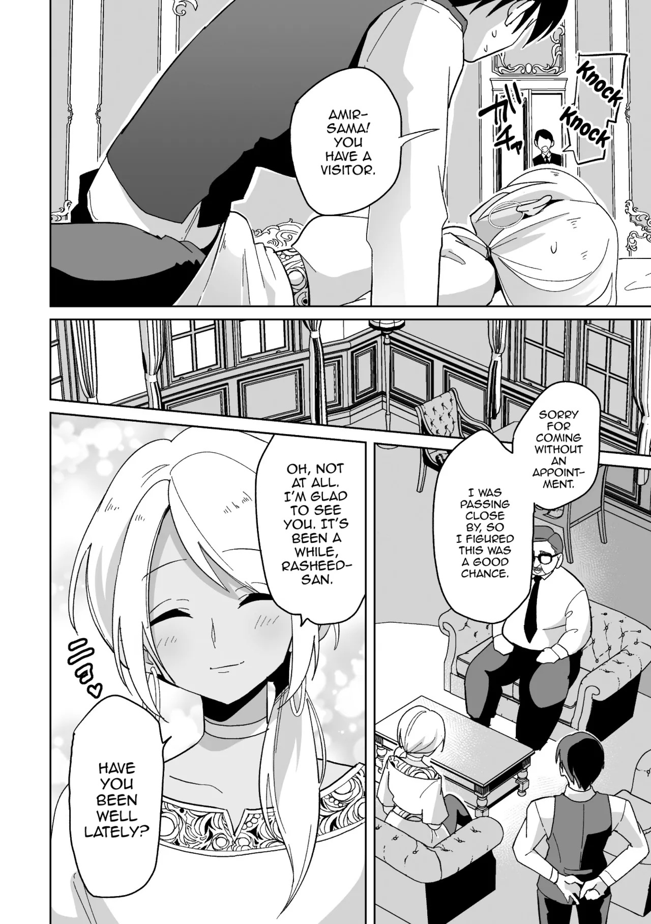 [Ohenari] Koakuma Reisoku no Yuuwaku [English] [mysterymeat3] [HENTAIERA.COM] - Page 7