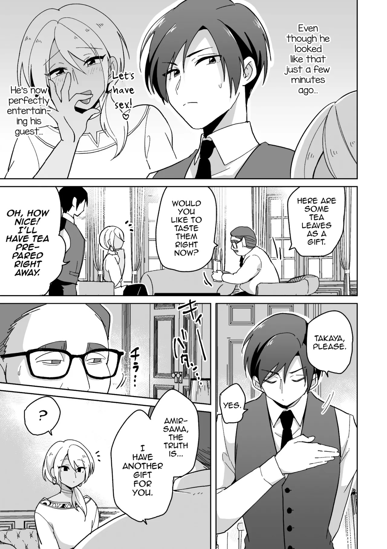 [Ohenari] Koakuma Reisoku no Yuuwaku [English] [mysterymeat3] [HENTAIERA.COM] - Page 8