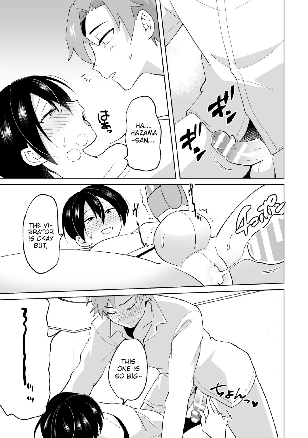 [Ohenari] Namaiki na Kouhai ni Omocha ni Sarete Doutei Ubawaremashita [English] [Akuma Scans] [HENTAIERA.COM] - Page 15