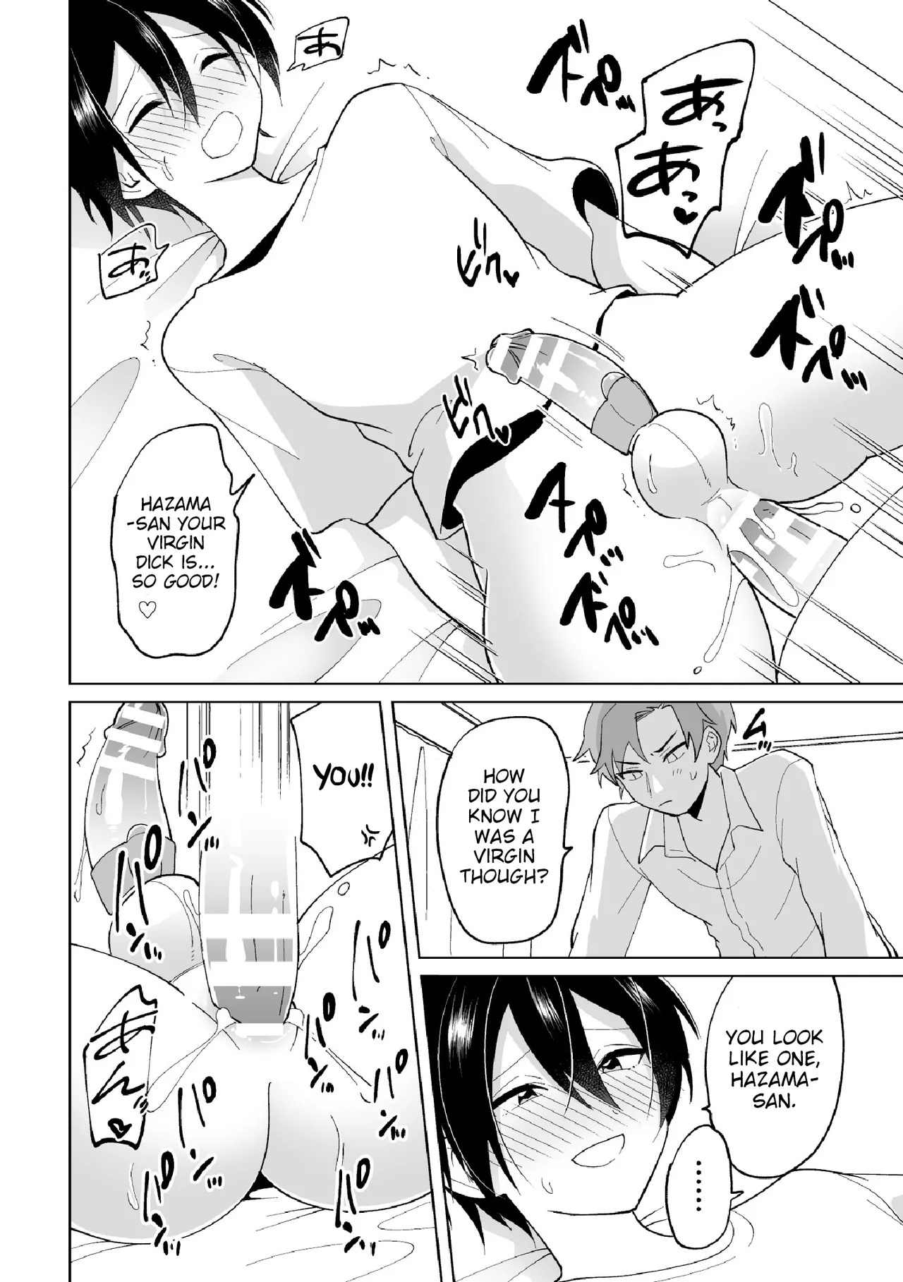 [Ohenari] Namaiki na Kouhai ni Omocha ni Sarete Doutei Ubawaremashita [English] [Akuma Scans] [HENTAIERA.COM] - Page 16