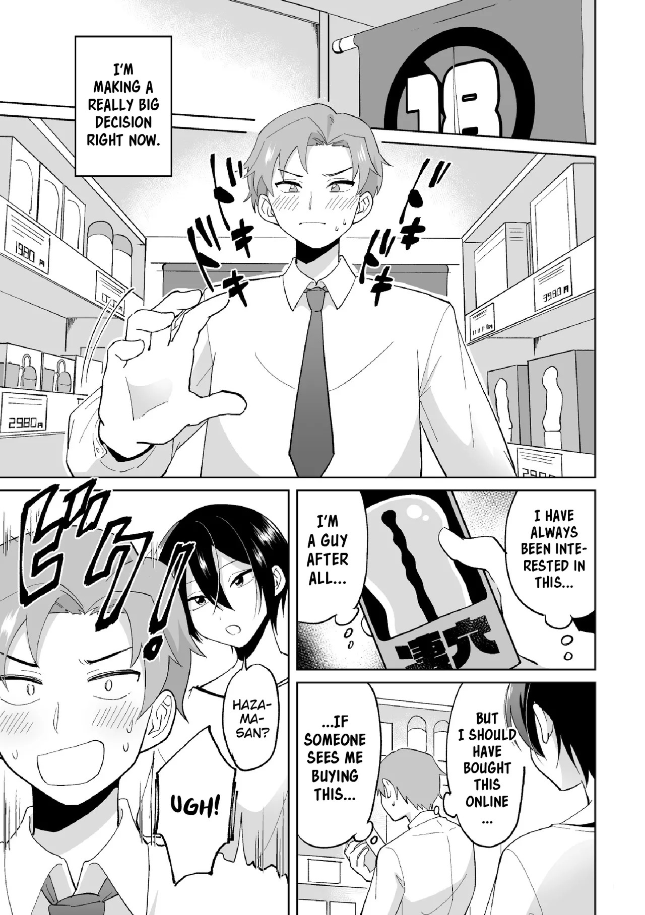 [Ohenari] Namaiki na Kouhai ni Omocha ni Sarete Doutei Ubawaremashita [English] [Akuma Scans] [HENTAIERA.COM] - Page 3