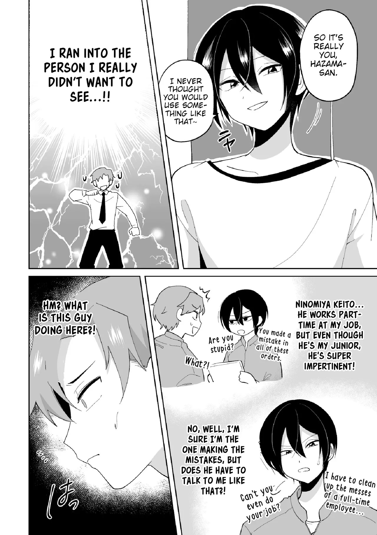 [Ohenari] Namaiki na Kouhai ni Omocha ni Sarete Doutei Ubawaremashita [English] [Akuma Scans] [HENTAIERA.COM] - Page 4