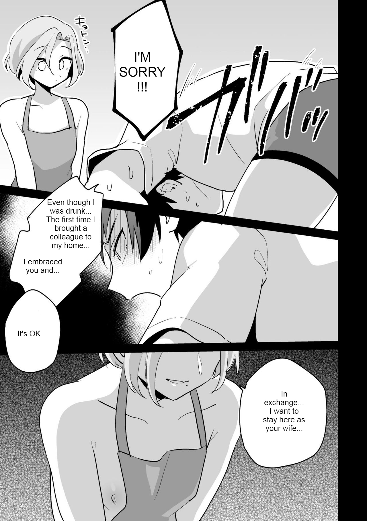 [Ohenari] Ie ni Kaeru to Douryou ga Eroi Tsuma ni Henbou Shimasu [English] [MTL] [HENTAIERA.COM] - Page 11