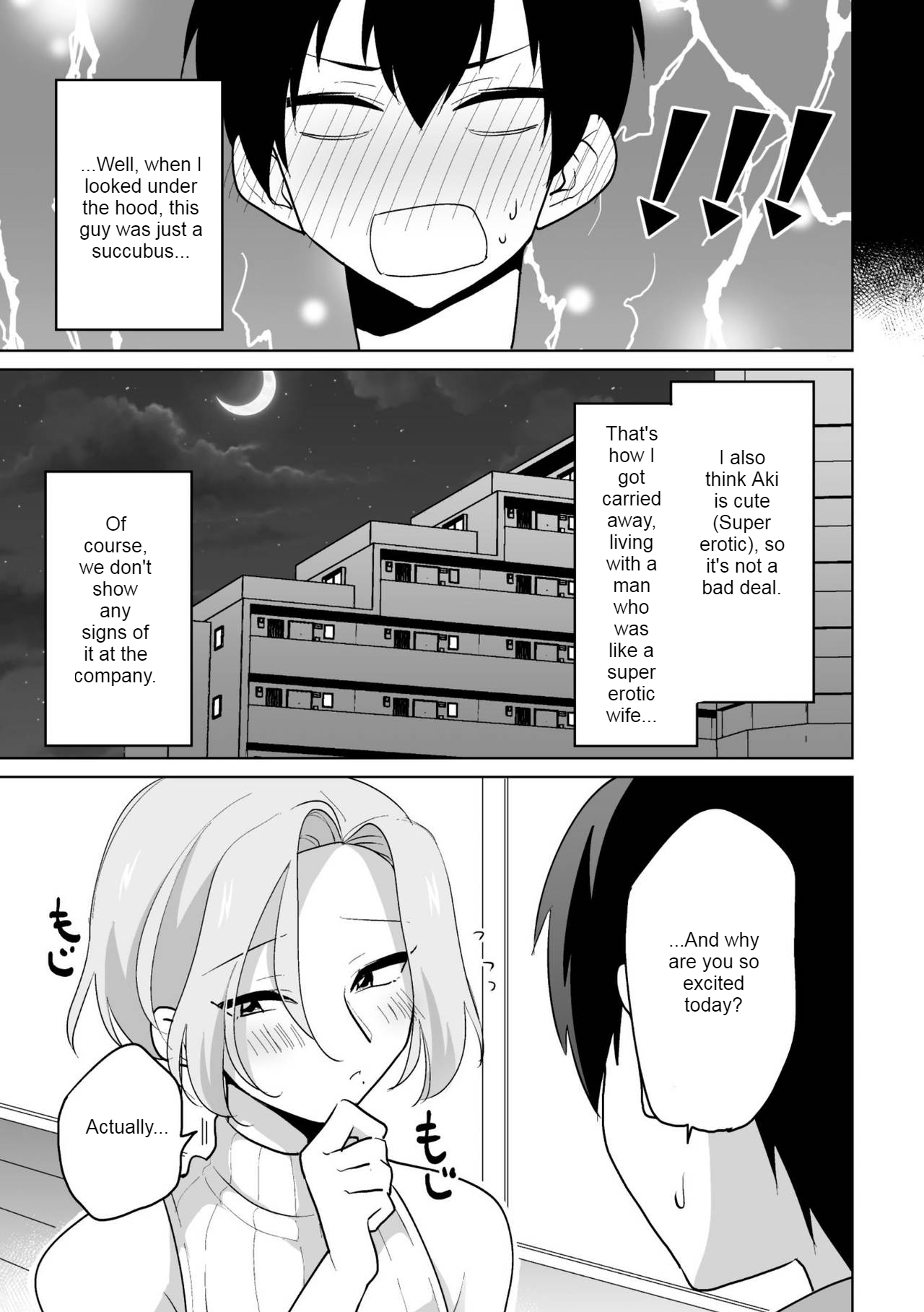 [Ohenari] Ie ni Kaeru to Douryou ga Eroi Tsuma ni Henbou Shimasu [English] [MTL] [HENTAIERA.COM] - Page 13
