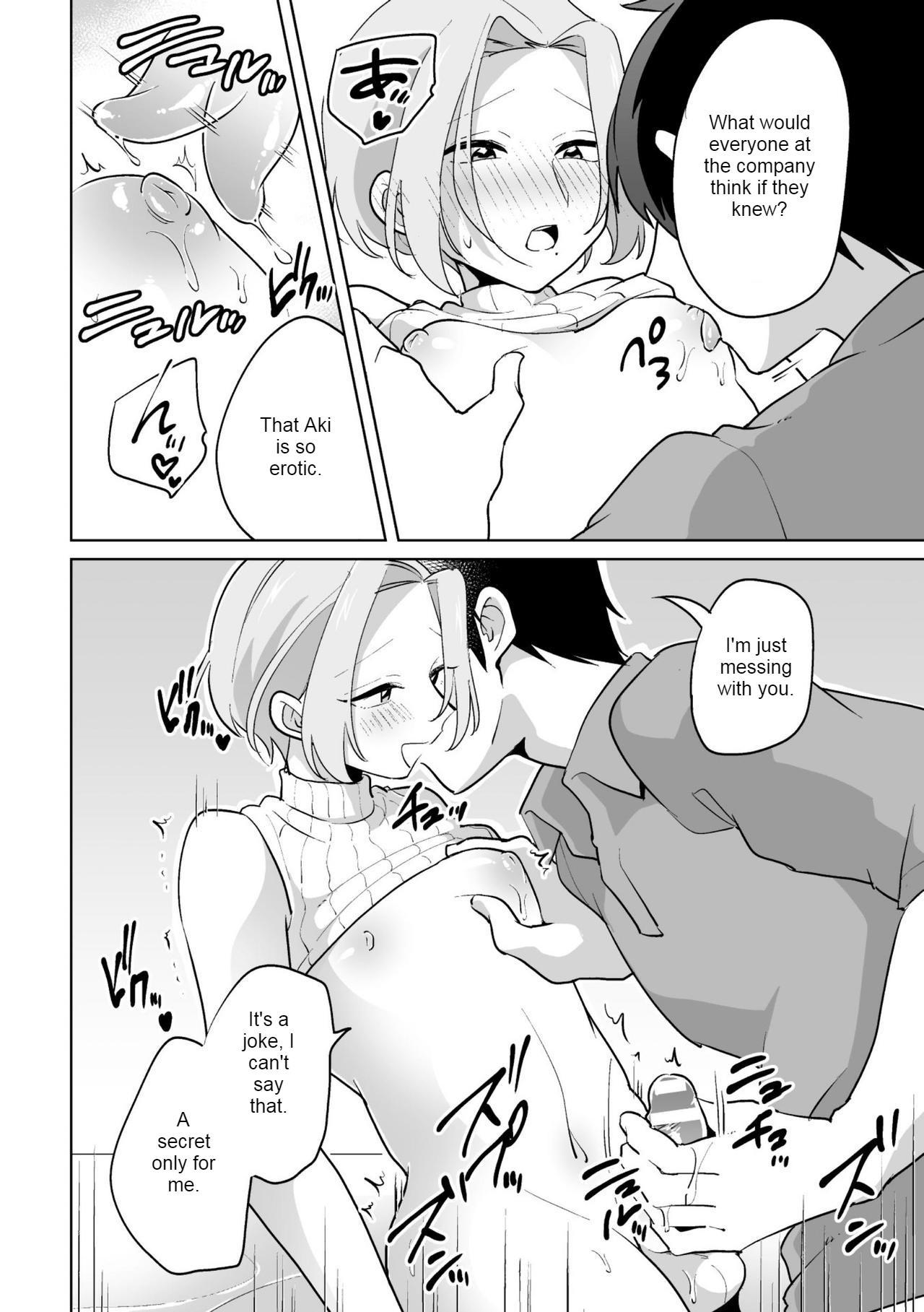 [Ohenari] Ie ni Kaeru to Douryou ga Eroi Tsuma ni Henbou Shimasu [English] [MTL] [HENTAIERA.COM] - Page 18