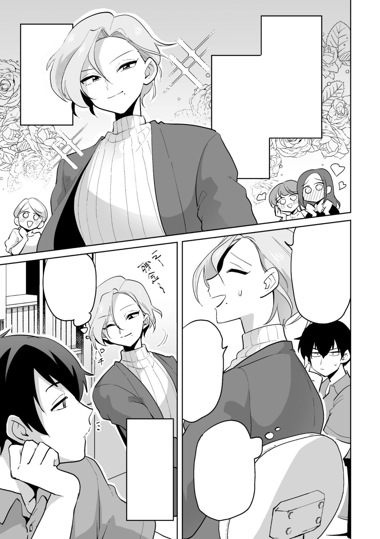 [Ohenari] Ie ni Kaeru to Douryou ga Eroi Tsuma ni Henbou Shimasu [English] [MTL] [HENTAIERA.COM] - Page 29