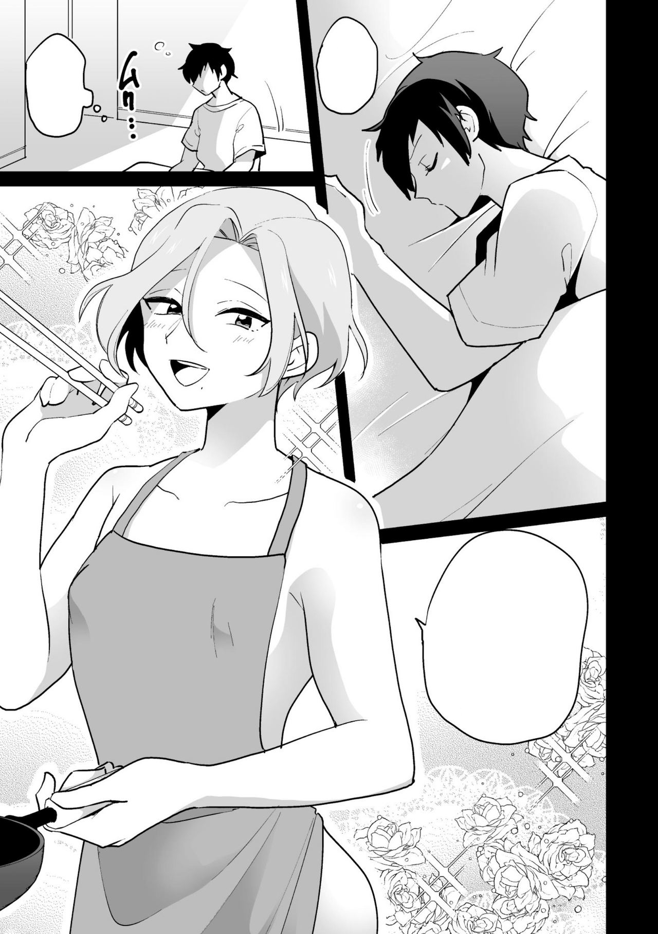 [Ohenari] Ie ni Kaeru to Douryou ga Eroi Tsuma ni Henbou Shimasu [English] [MTL] [HENTAIERA.COM] - Page 35