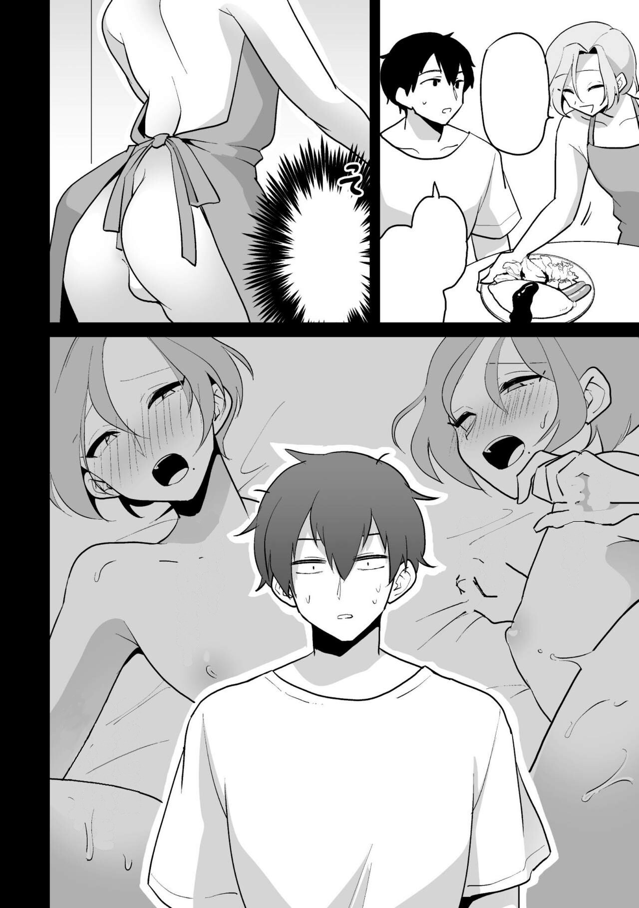[Ohenari] Ie ni Kaeru to Douryou ga Eroi Tsuma ni Henbou Shimasu [English] [MTL] [HENTAIERA.COM] - Page 36