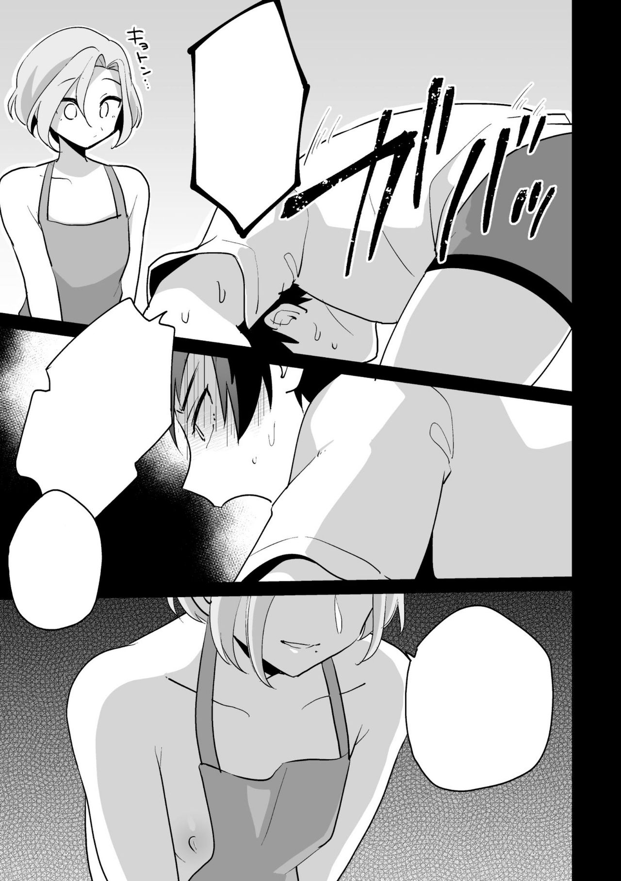 [Ohenari] Ie ni Kaeru to Douryou ga Eroi Tsuma ni Henbou Shimasu [English] [MTL] [HENTAIERA.COM] - Page 37