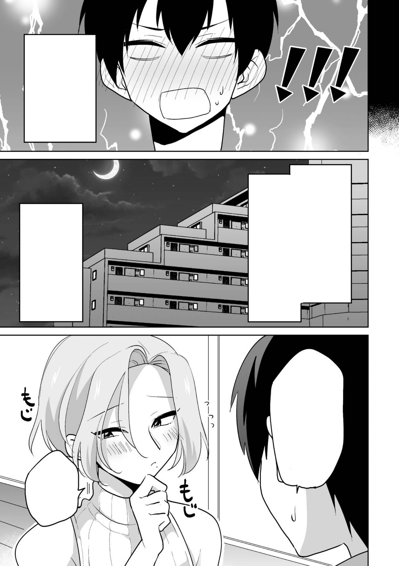 [Ohenari] Ie ni Kaeru to Douryou ga Eroi Tsuma ni Henbou Shimasu [English] [MTL] [HENTAIERA.COM] - Page 39