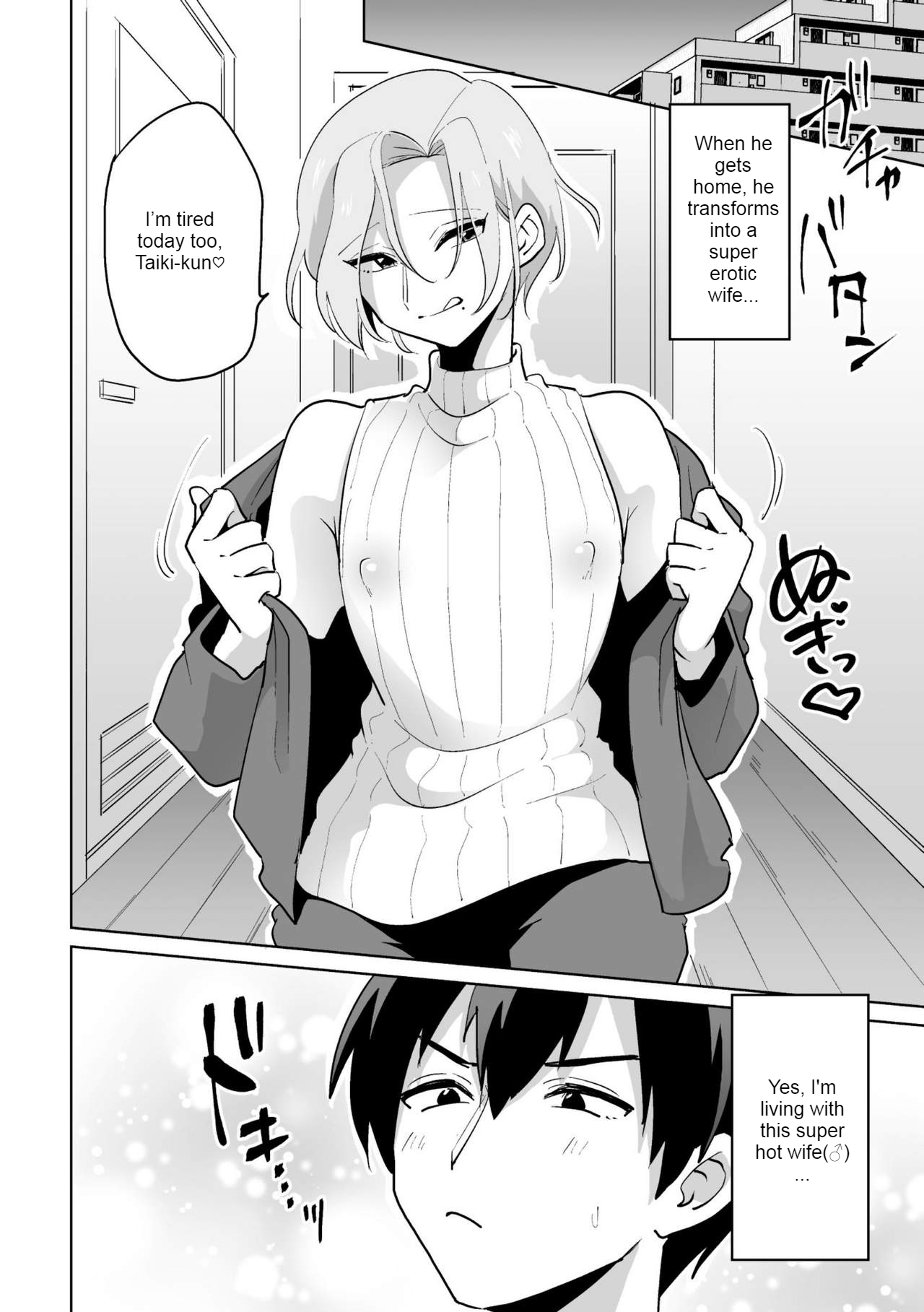 [Ohenari] Ie ni Kaeru to Douryou ga Eroi Tsuma ni Henbou Shimasu [English] [MTL] [HENTAIERA.COM] - Page 4