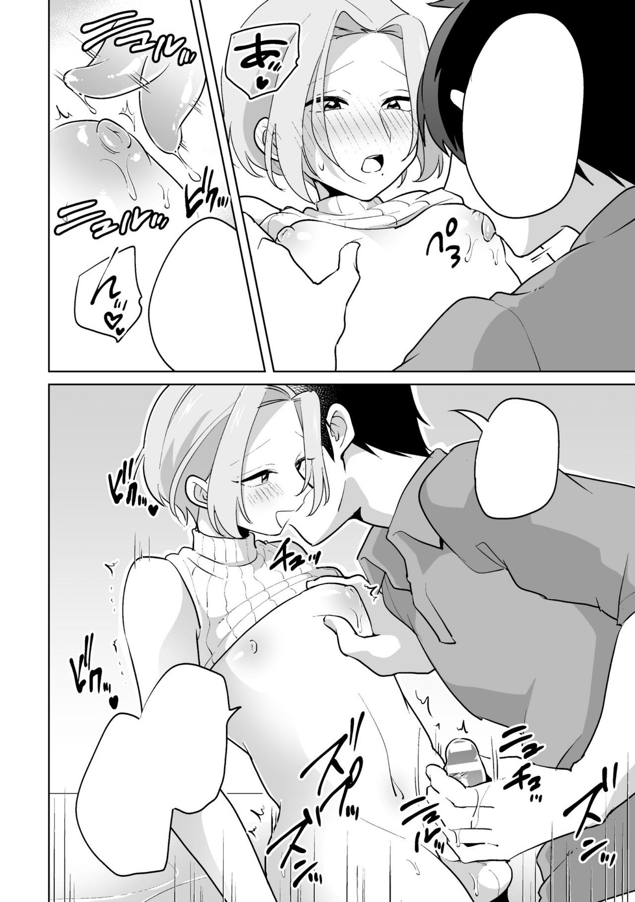 [Ohenari] Ie ni Kaeru to Douryou ga Eroi Tsuma ni Henbou Shimasu [English] [MTL] [HENTAIERA.COM] - Page 44