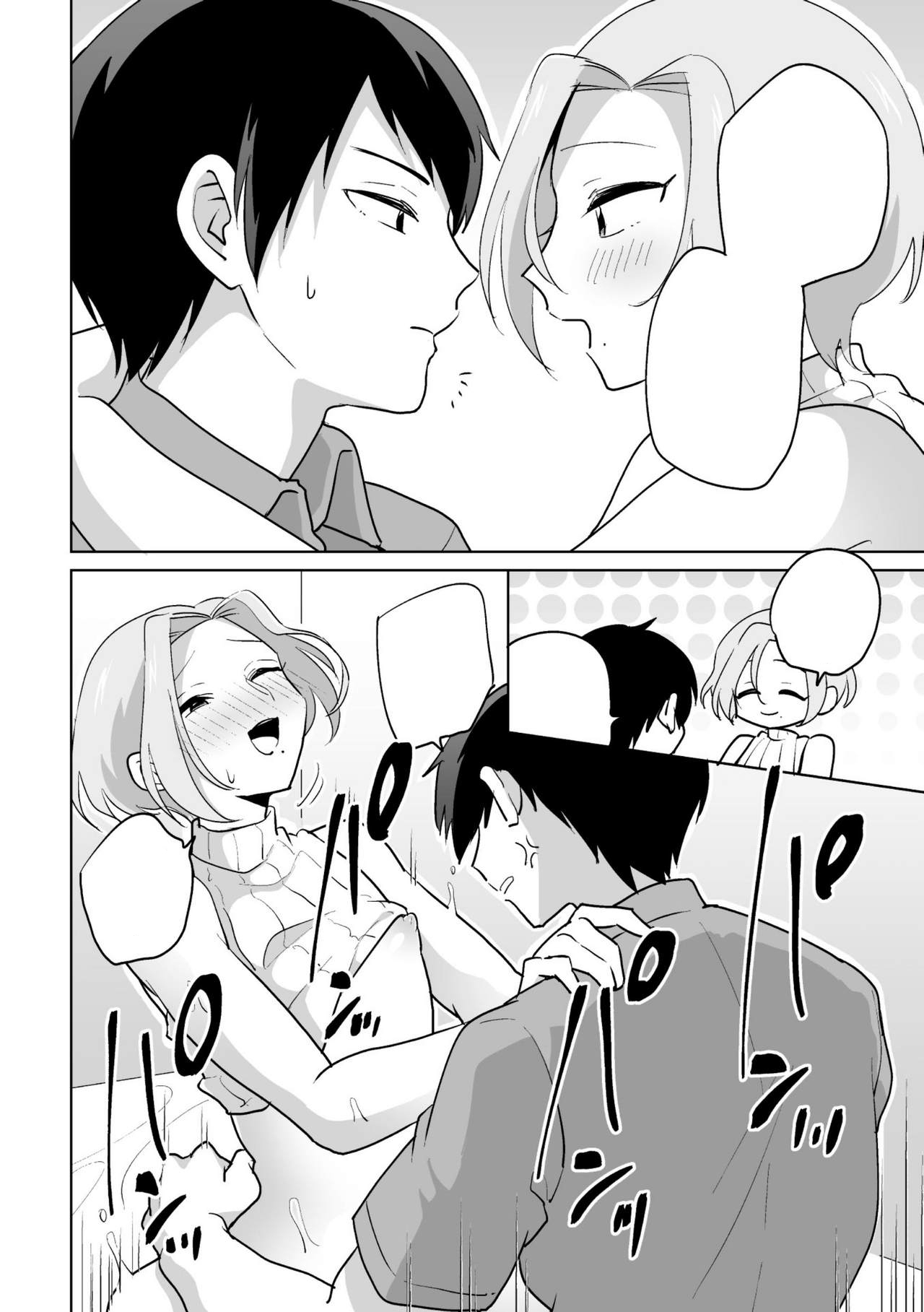 [Ohenari] Ie ni Kaeru to Douryou ga Eroi Tsuma ni Henbou Shimasu [English] [MTL] [HENTAIERA.COM] - Page 46