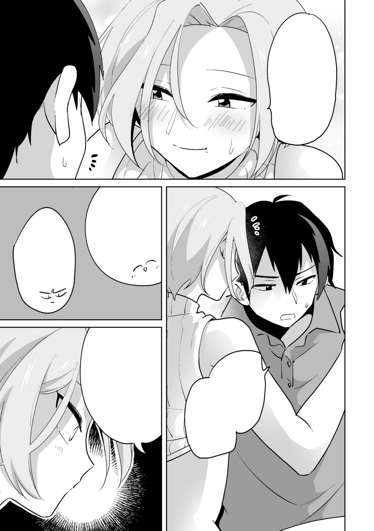 [Ohenari] Ie ni Kaeru to Douryou ga Eroi Tsuma ni Henbou Shimasu [English] [MTL] [HENTAIERA.COM] - Page 47