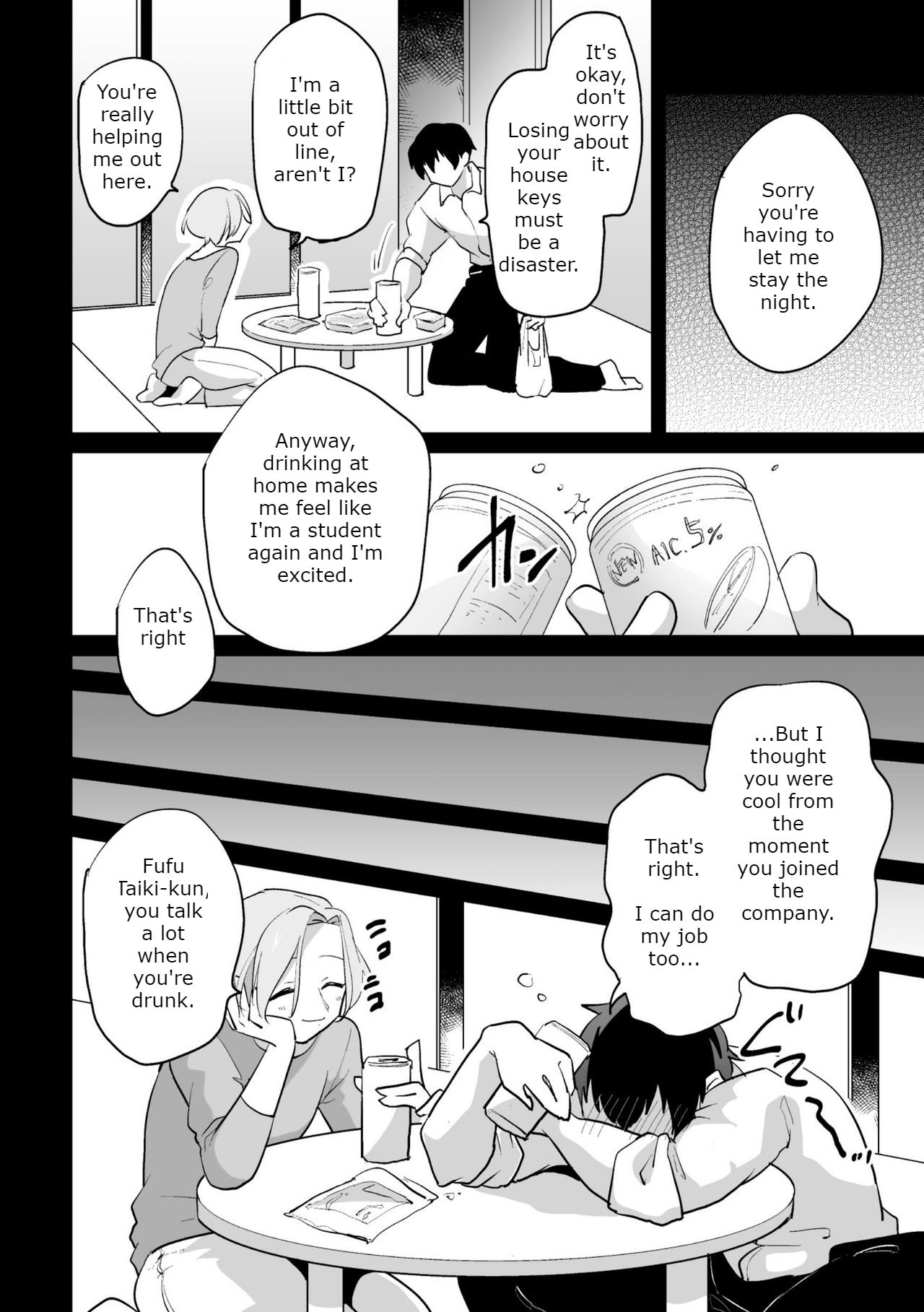 [Ohenari] Ie ni Kaeru to Douryou ga Eroi Tsuma ni Henbou Shimasu [English] [MTL] [HENTAIERA.COM] - Page 6