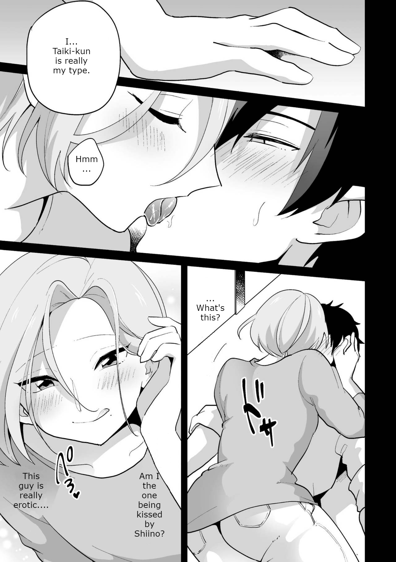 [Ohenari] Ie ni Kaeru to Douryou ga Eroi Tsuma ni Henbou Shimasu [English] [MTL] [HENTAIERA.COM] - Page 7