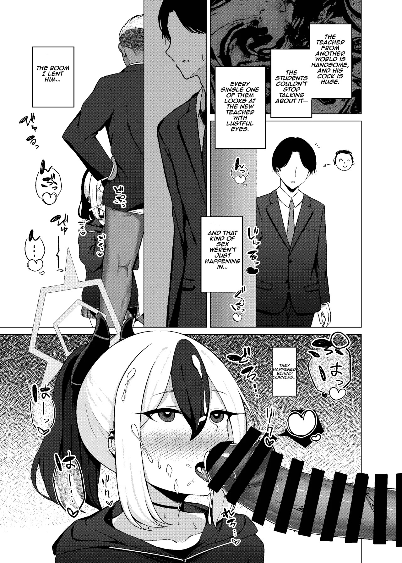 [Minamo Ruri] Buruaka NTR・BSS Manga | Blue Archive NTR・BSS themed manga (Blue Archive) [Aishi21] [English] - Page 3