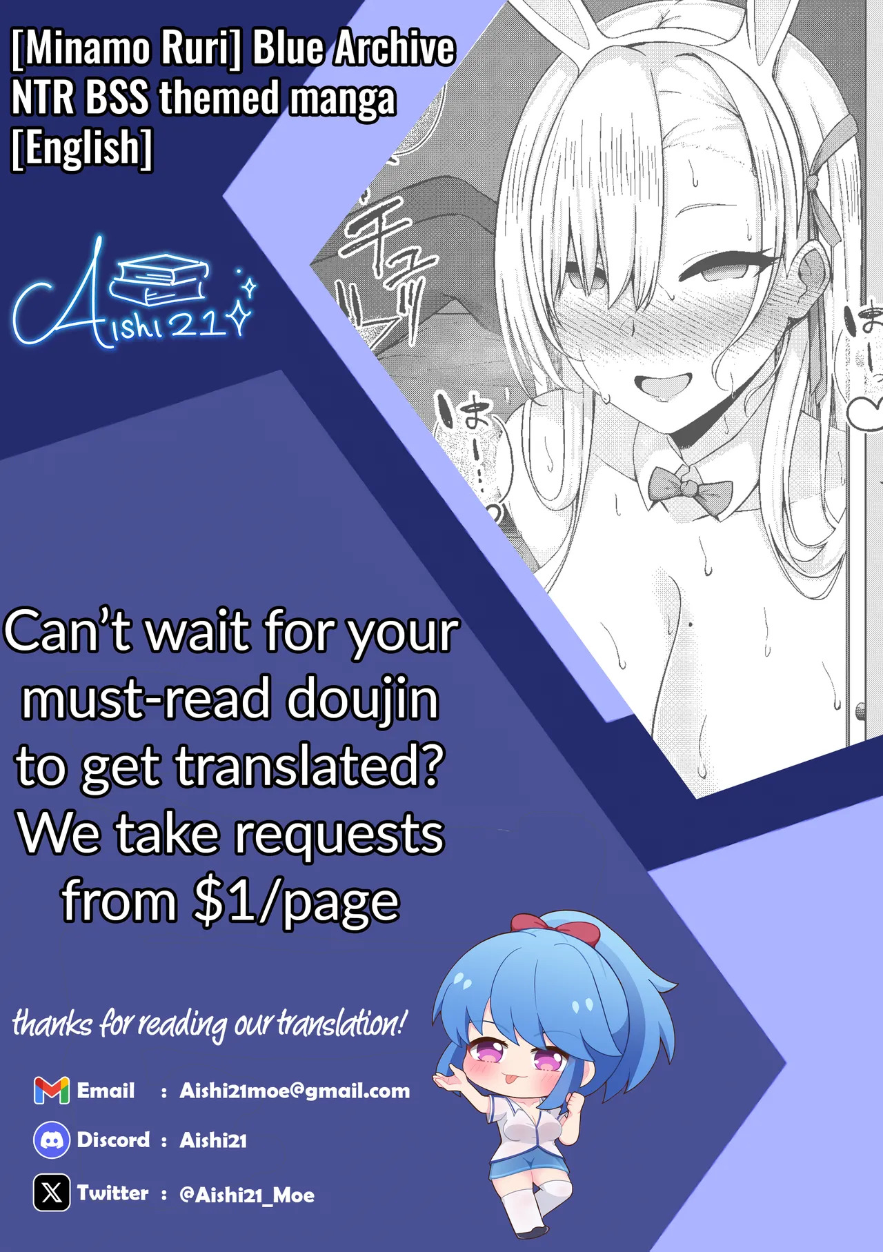[Minamo Ruri] Buruaka NTR・BSS Manga | Blue Archive NTR・BSS themed manga (Blue Archive) [Aishi21] [English] - Page 8