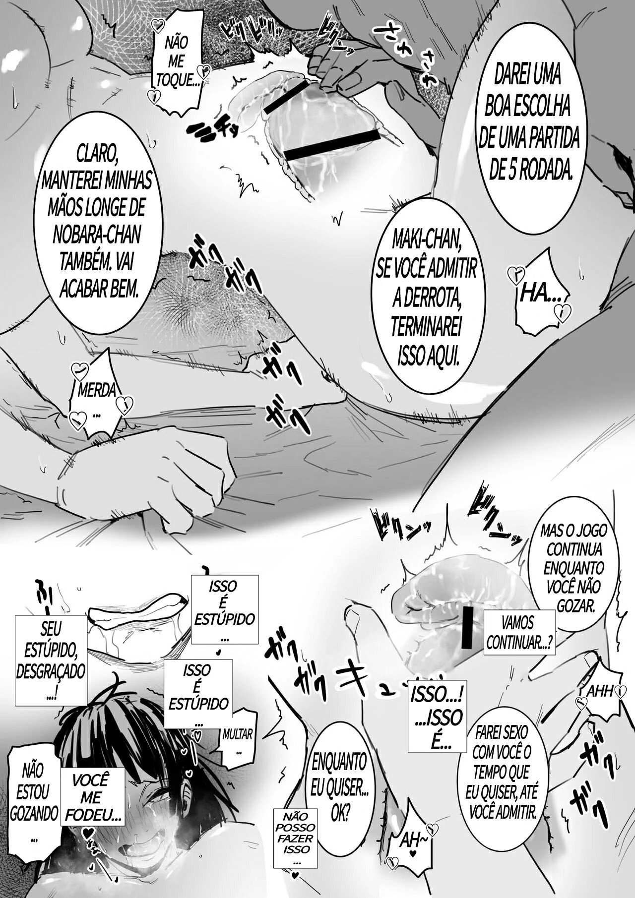 Yuki tsukumo - Page 17