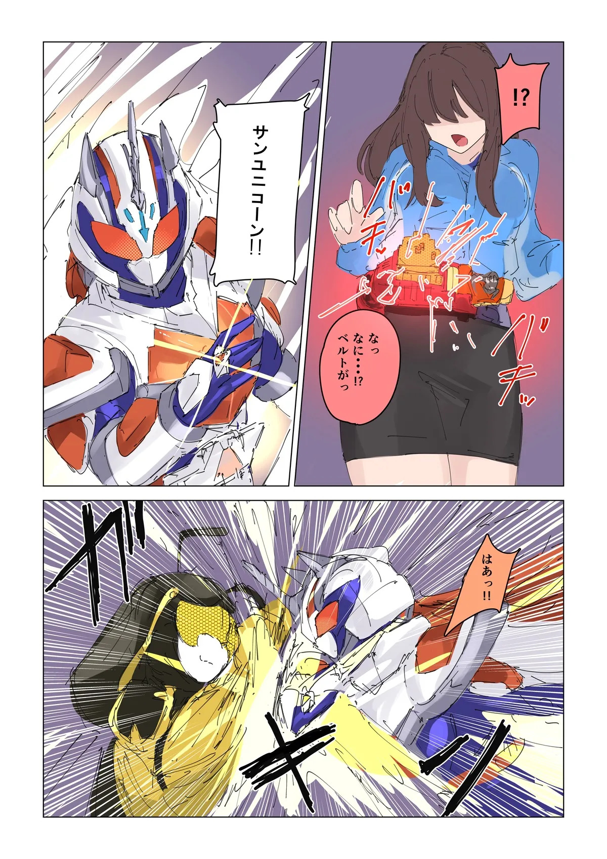 Preview page 2