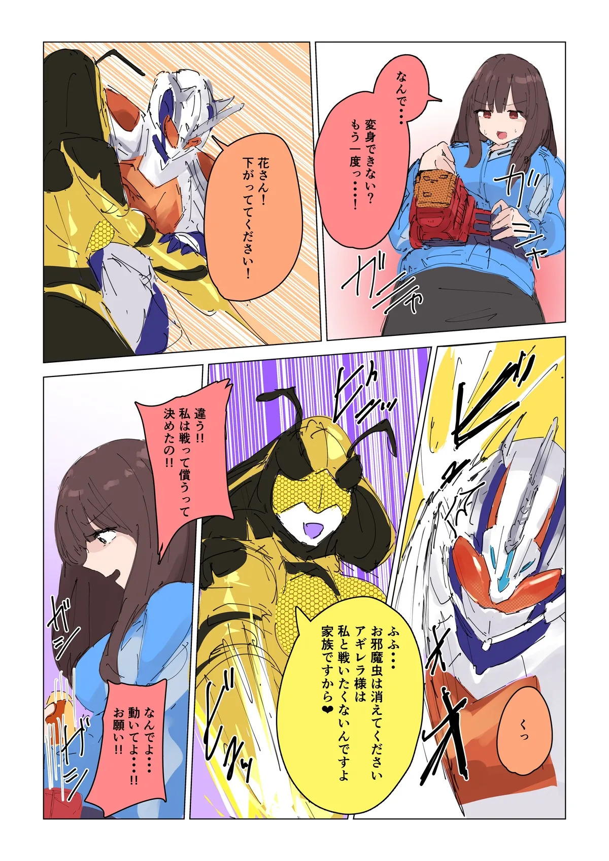 Preview page 3