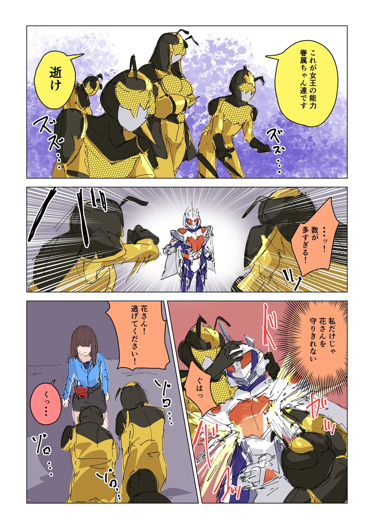 Preview page 5