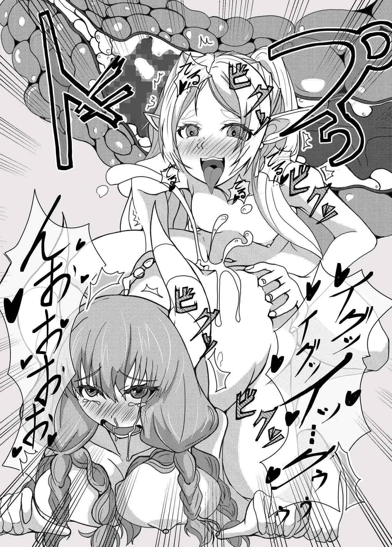 [Nikushoku Salad] Futanari Frieren (Sousou no Frieren) - Page 11