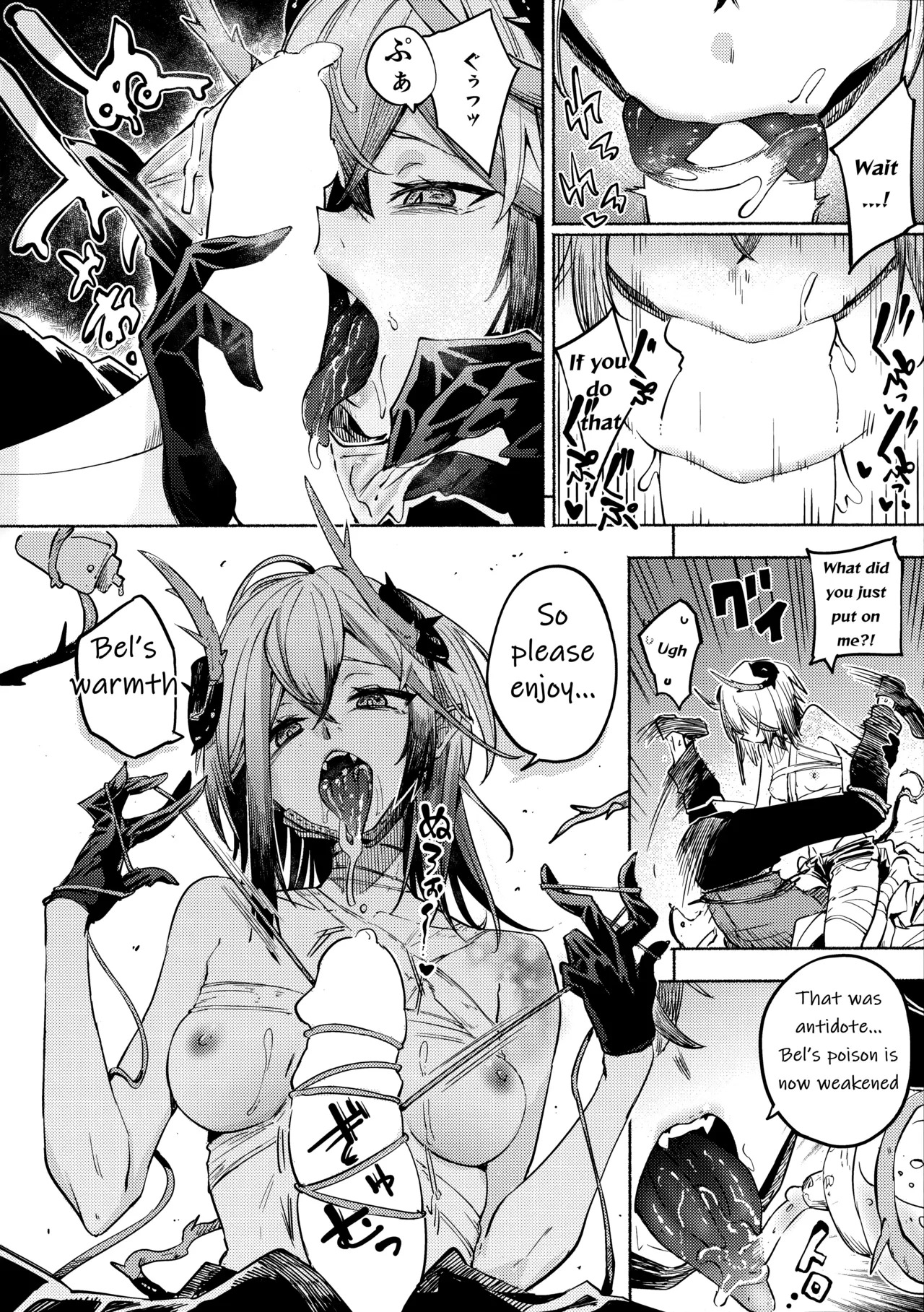 [sgnfleen] Toxin to Sunflower (Neural Cloud) [English] - Page 9