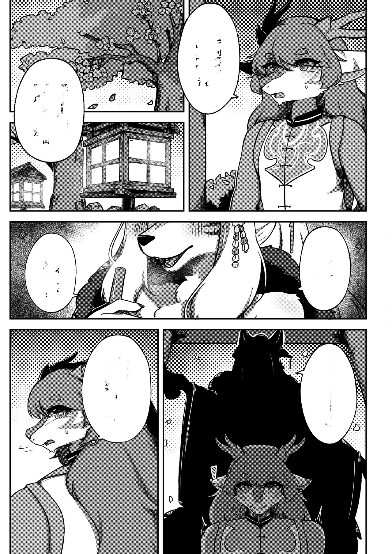 Artist - shano - Page 156