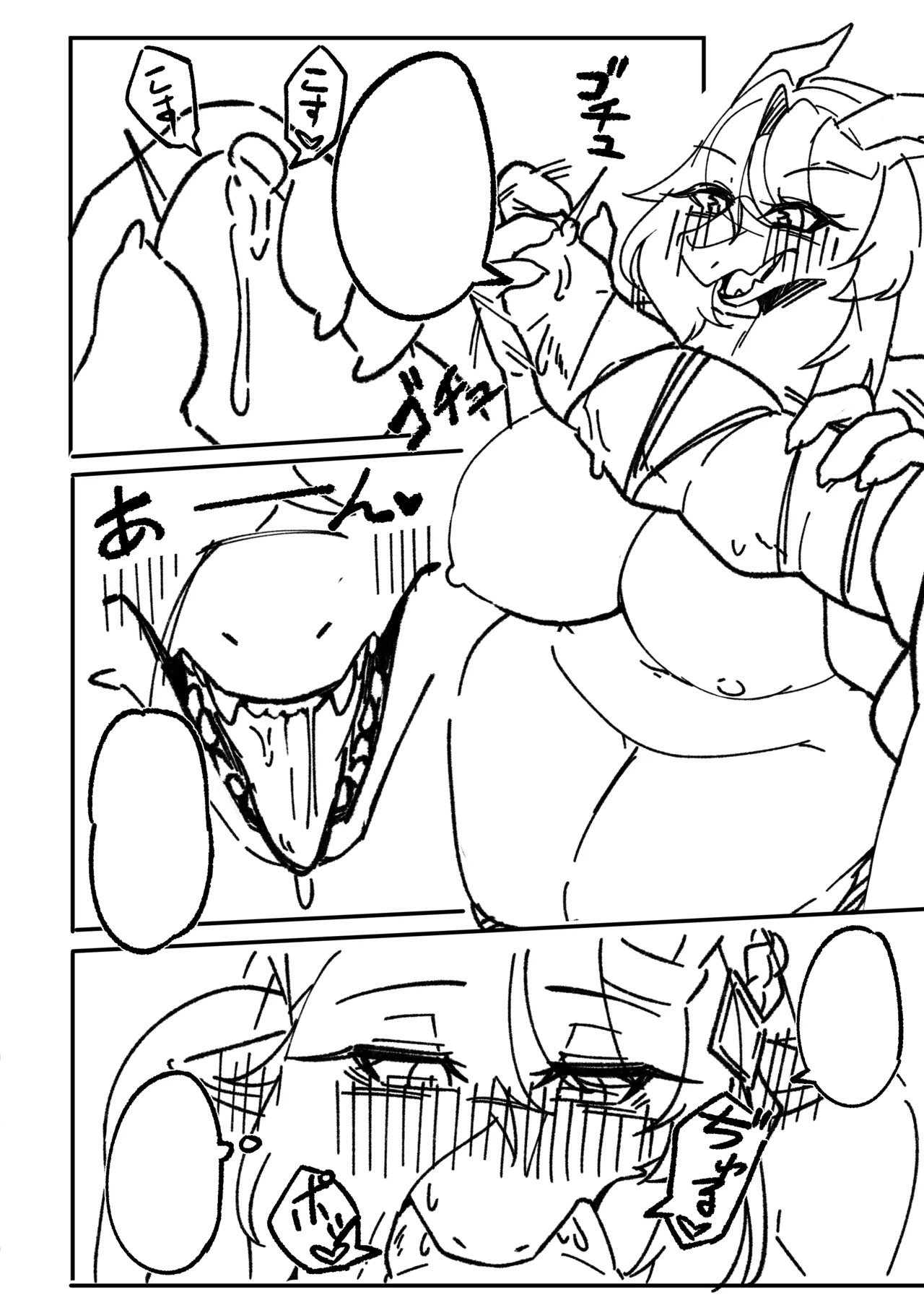 Artist - shano - Page 55